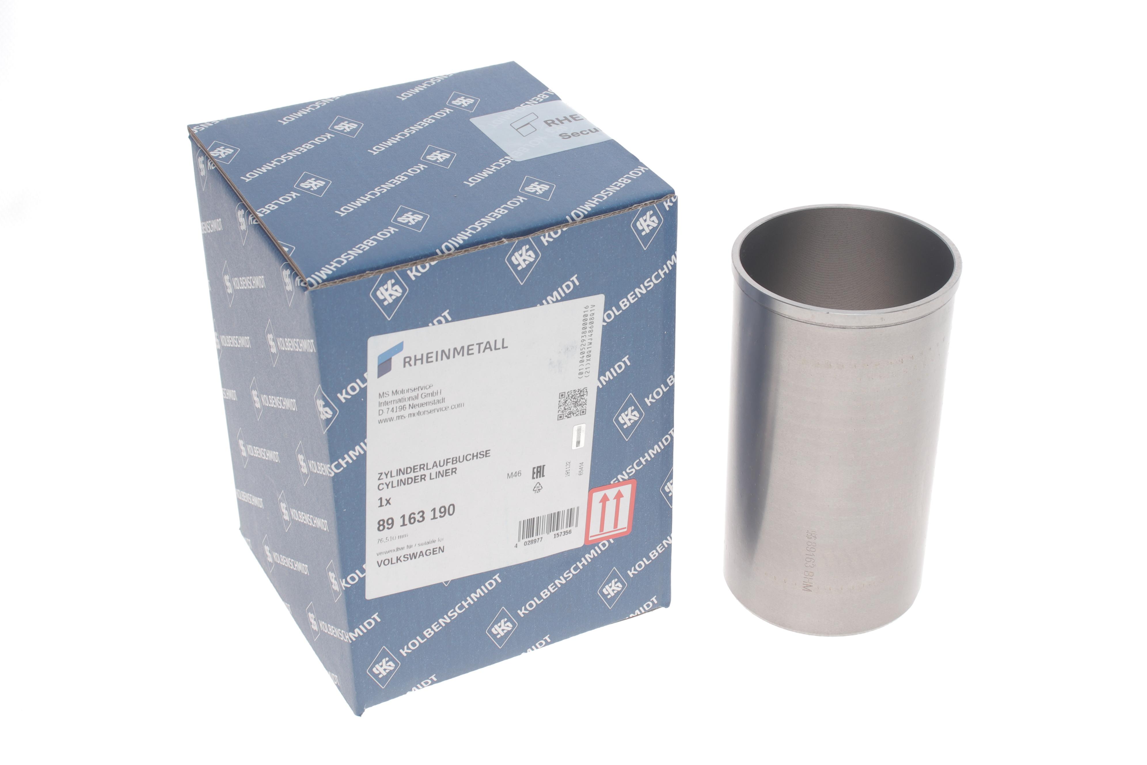 Гільза поршнева VW Caddy I/LT/T3 79-96 (d=79.5mm)