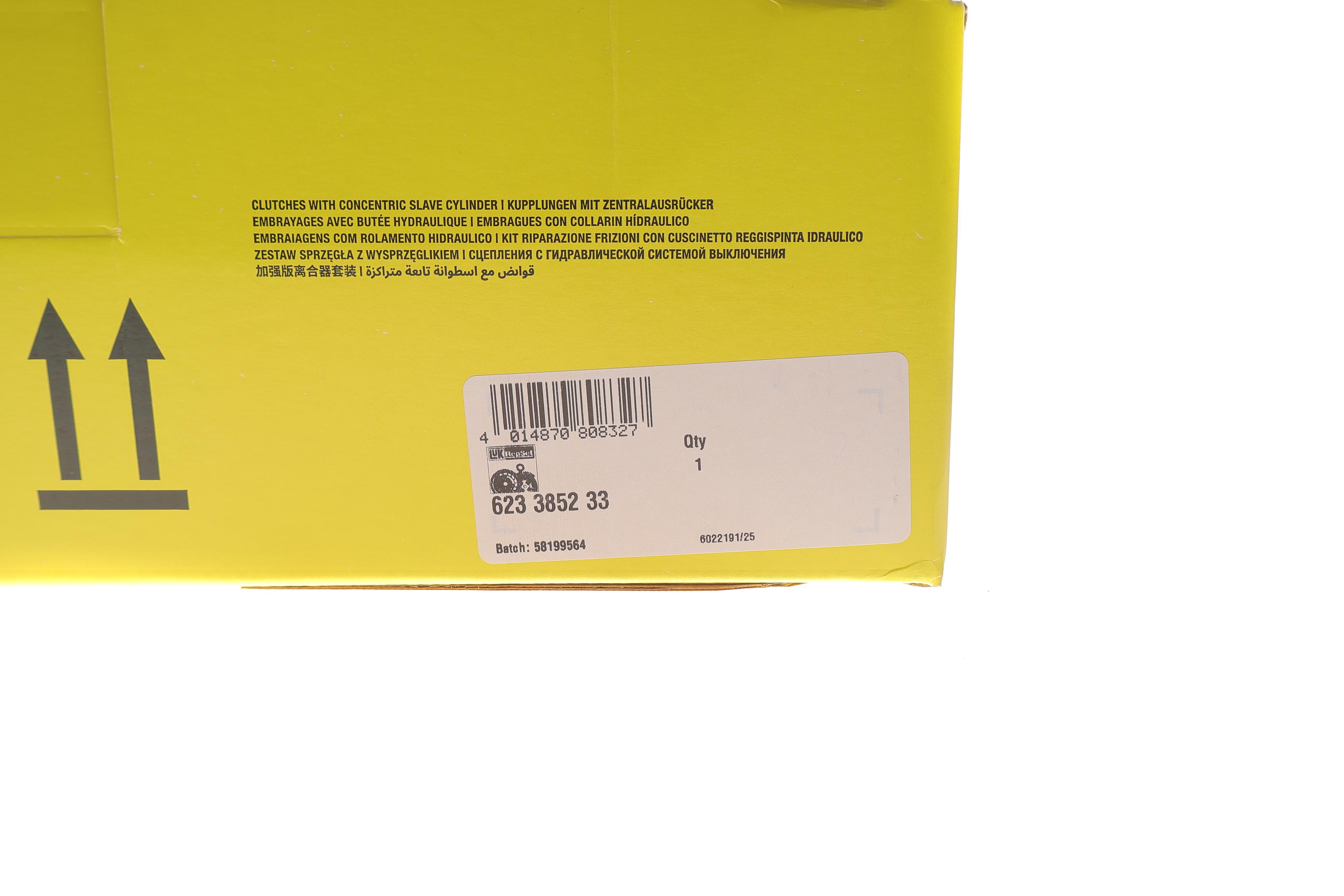 Комплект зчеплення Nissan Qashqai I/X-Trail II 2.0 FWD/4x4, 07-13, 103/104kw, MR20DE