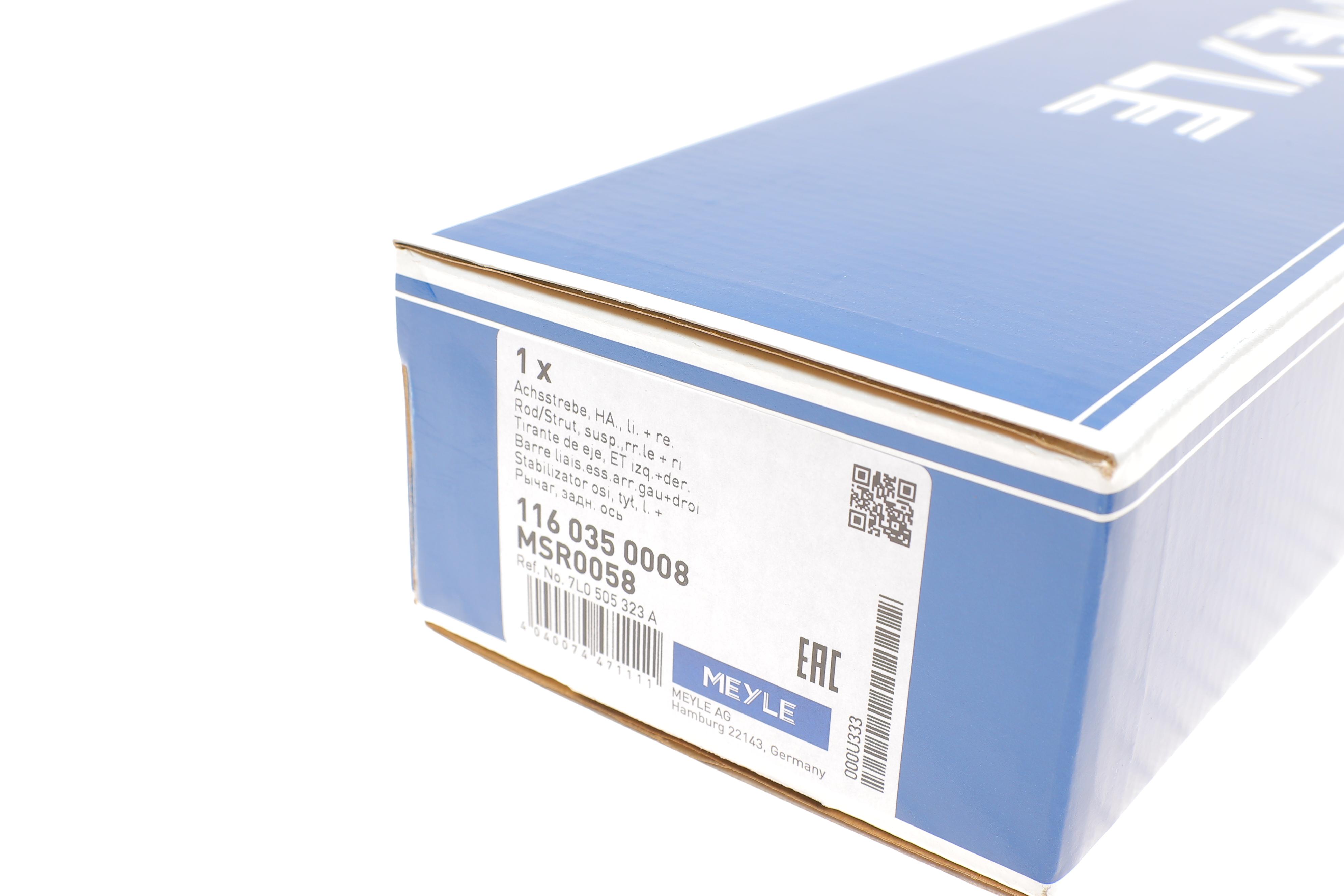 Важіль підвіски (задній/зверху/спереду) Audi Q7/VW Touareg 02-18