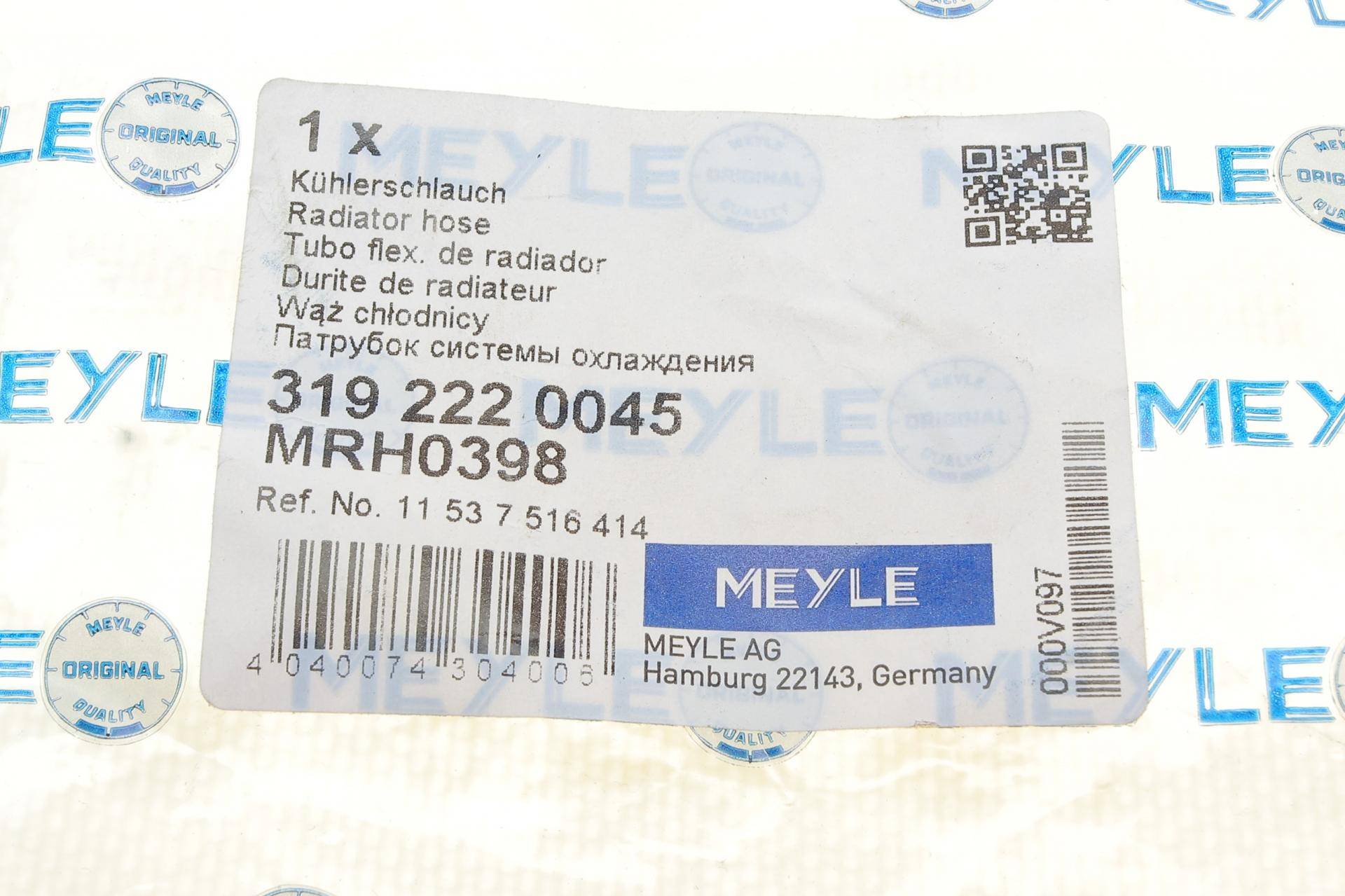 Патрубок радіатора BMW 3 (E90)/5 (E60)/7 (E65/E66/E67)/X5 (E70) 2.5/3.0 04-13 N52/N53