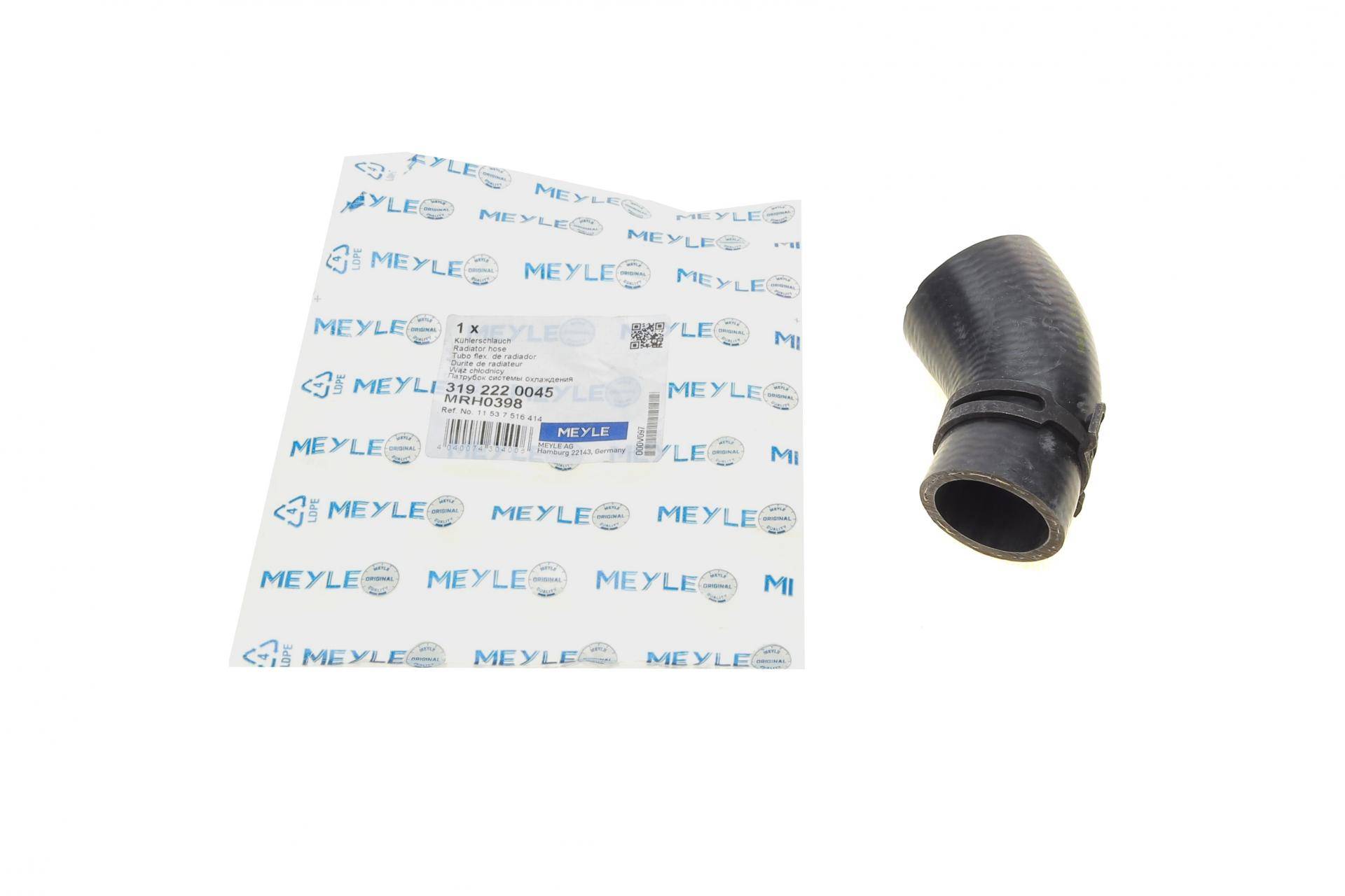 Патрубок радіатора BMW 3 (E90)/5 (E60)/7 (E65/E66/E67)/X5 (E70) 2.5/3.0 04-13 N52/N53