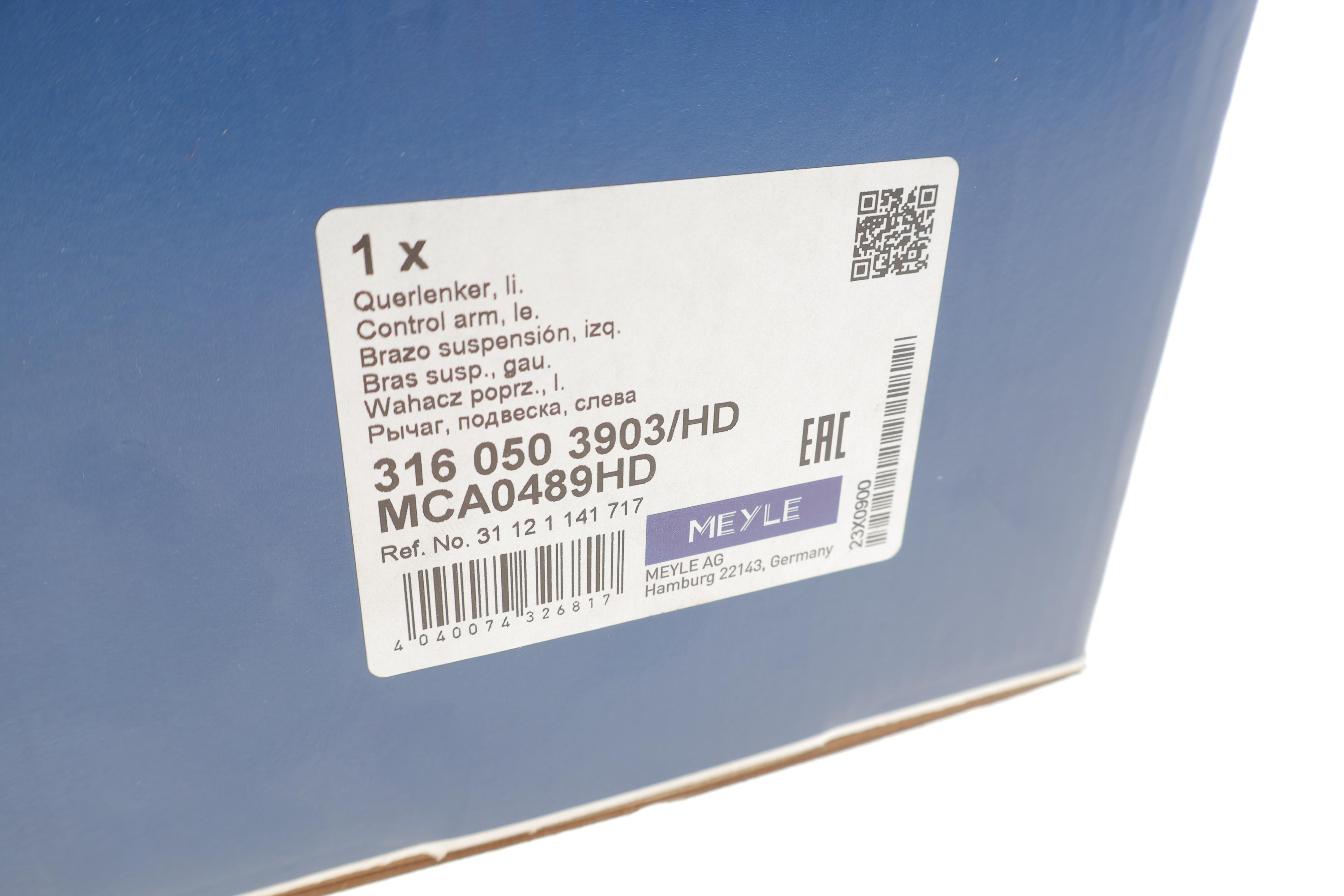 Важіль підвіски (передній/зверху) (L) BMW 5 (E39) 2.0-3.2 95-04