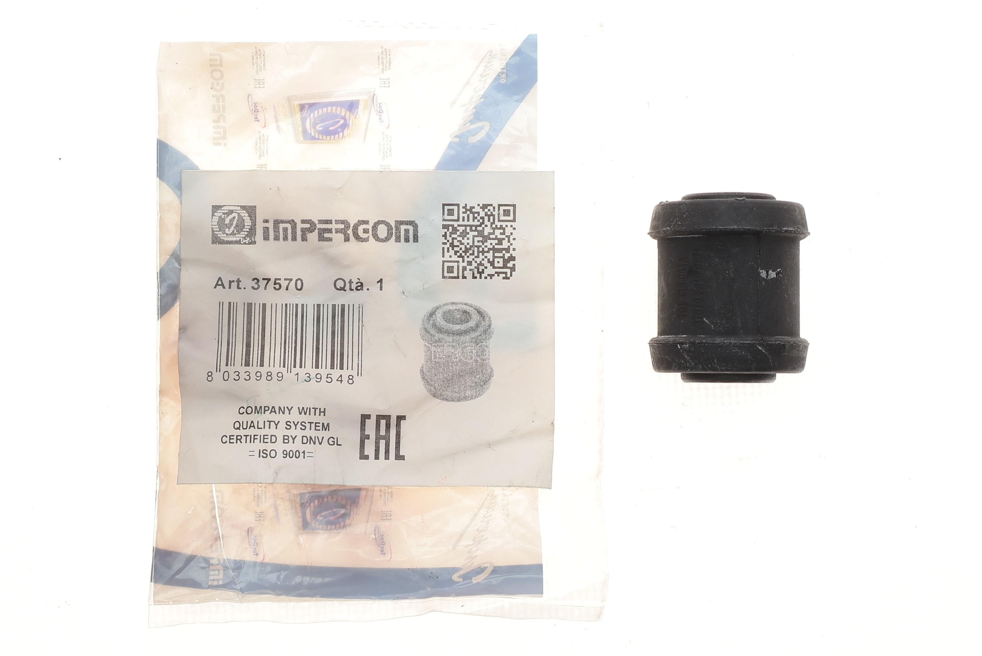 Сайлентблок рейки рульової VW T3/T4 82-03