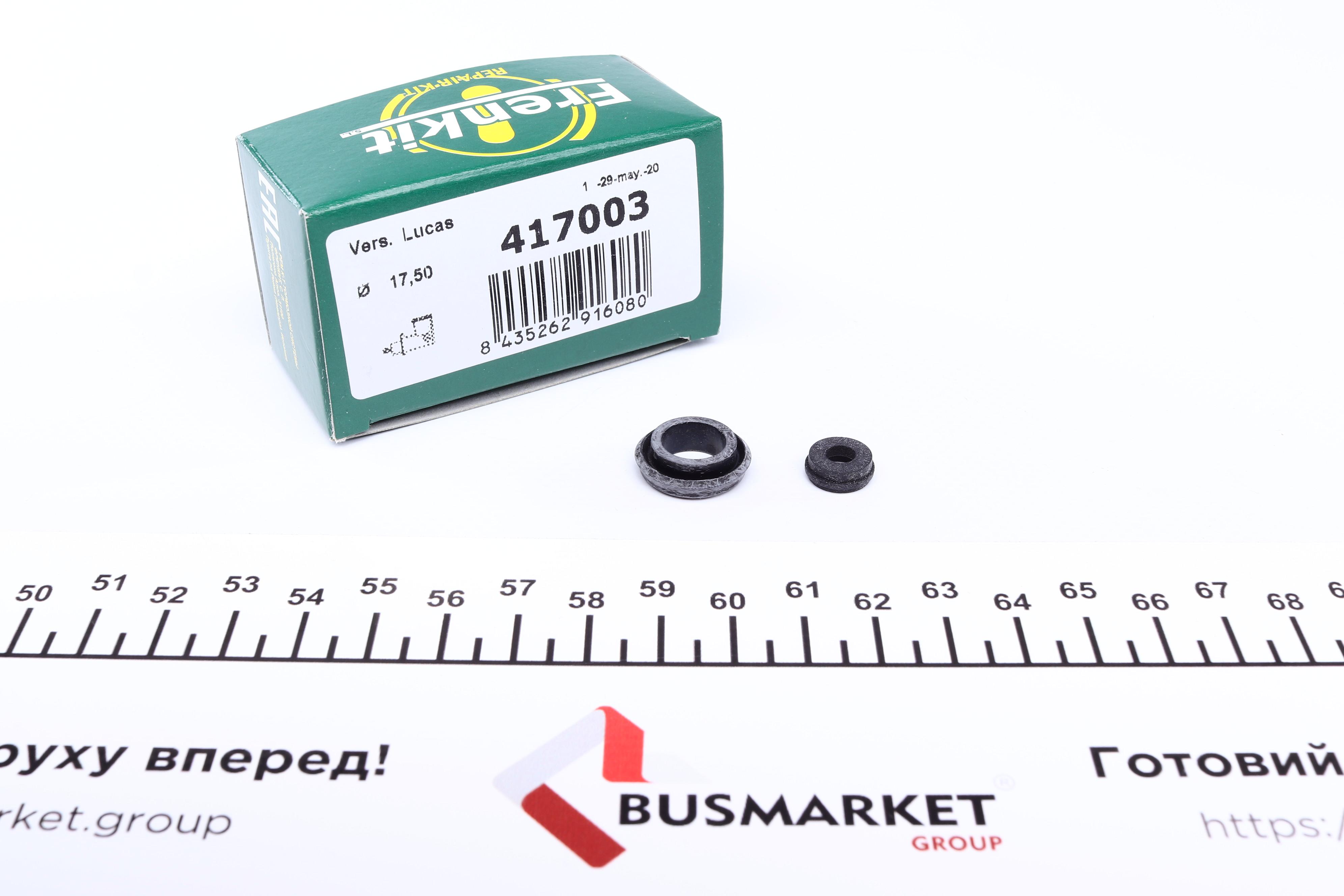 Ремкомплект цилиндра сцепления (главного) Jeep Cherokee 88-93 (d=17.5)