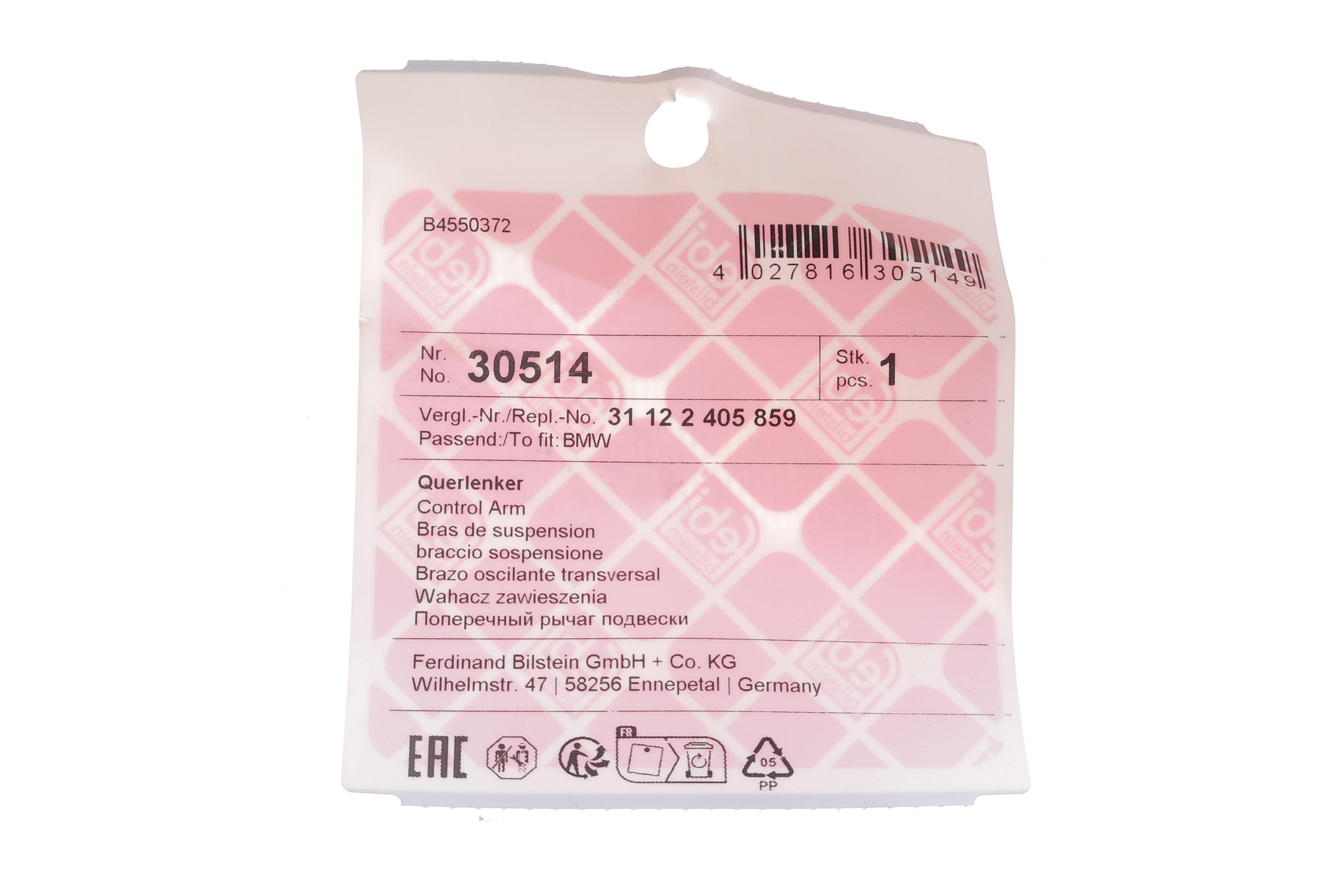 Важіль підвіски (передній/знизу/ззаду) (L) BMW 1 (E81/E82/E87/E88)/3 (E90-E93) 04-13/X1 (E84) 09-15