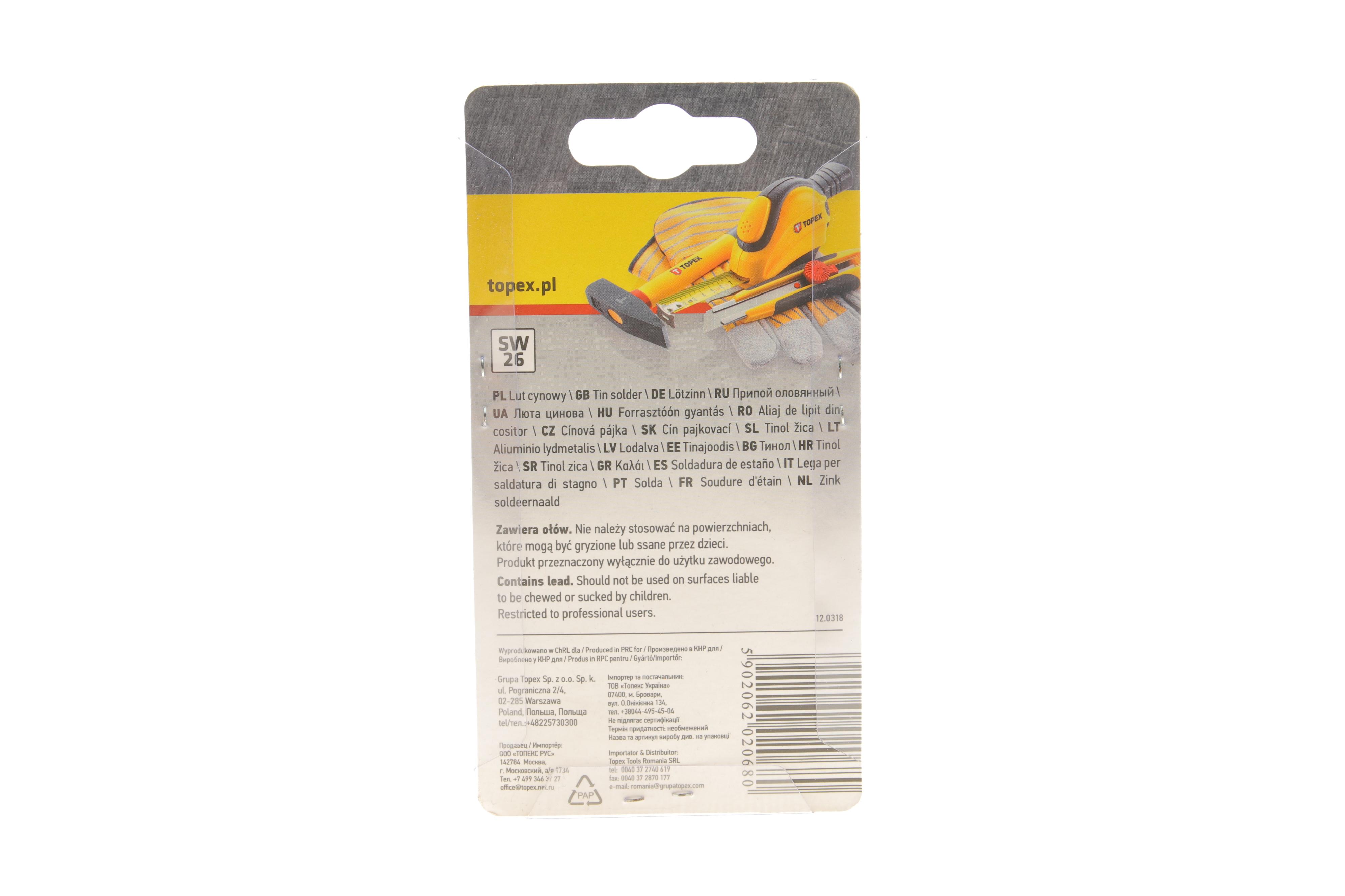 Припій олов'яний (d=0.7mm) (100g)