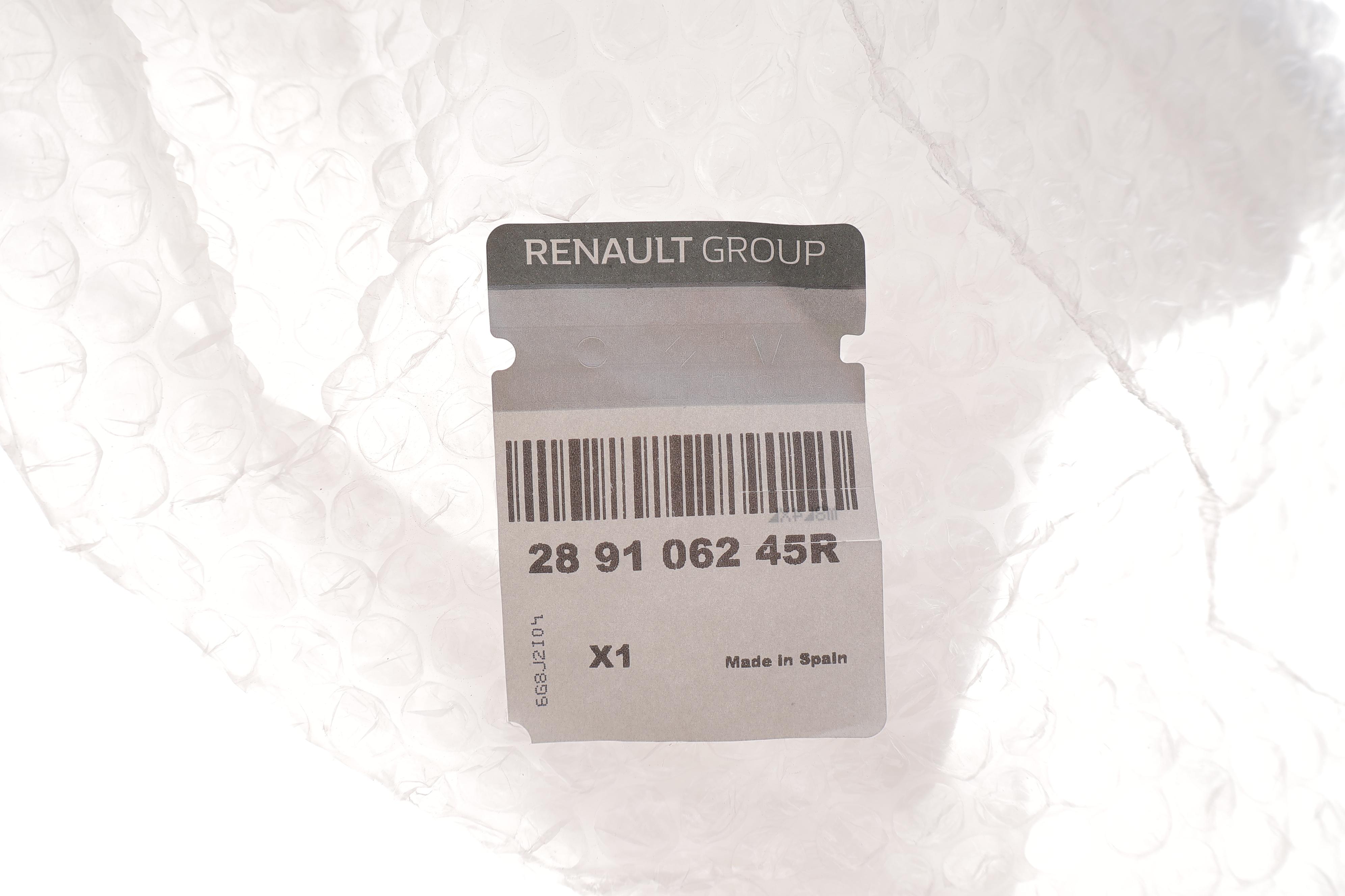 Бачок омывателя Renault Captur 13-