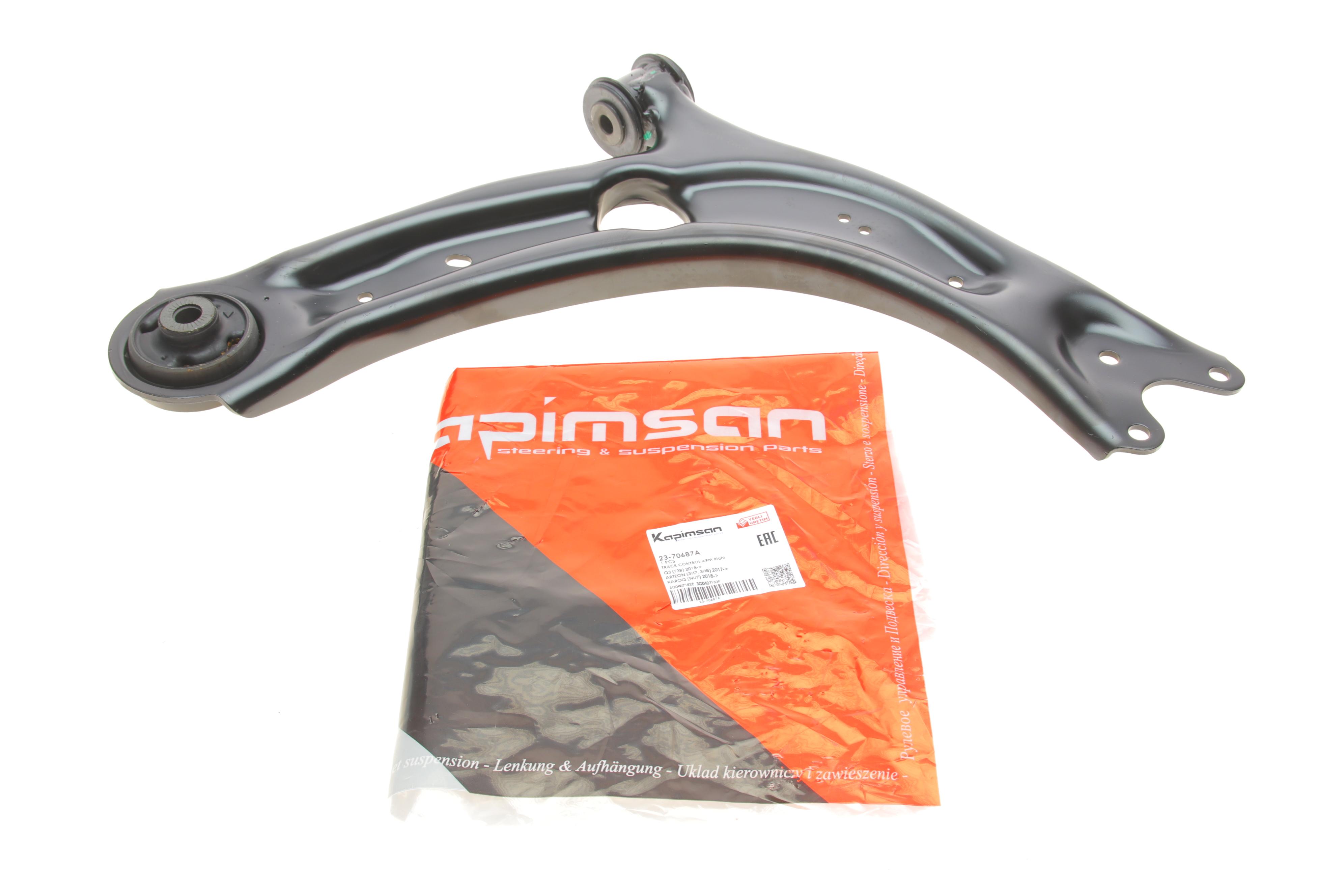 Важіль підвіски (передній/знизу) (R) Skoda Superb III/Kodiaq/Karoq/VW Passat B8/Touran/Tiguan 14-