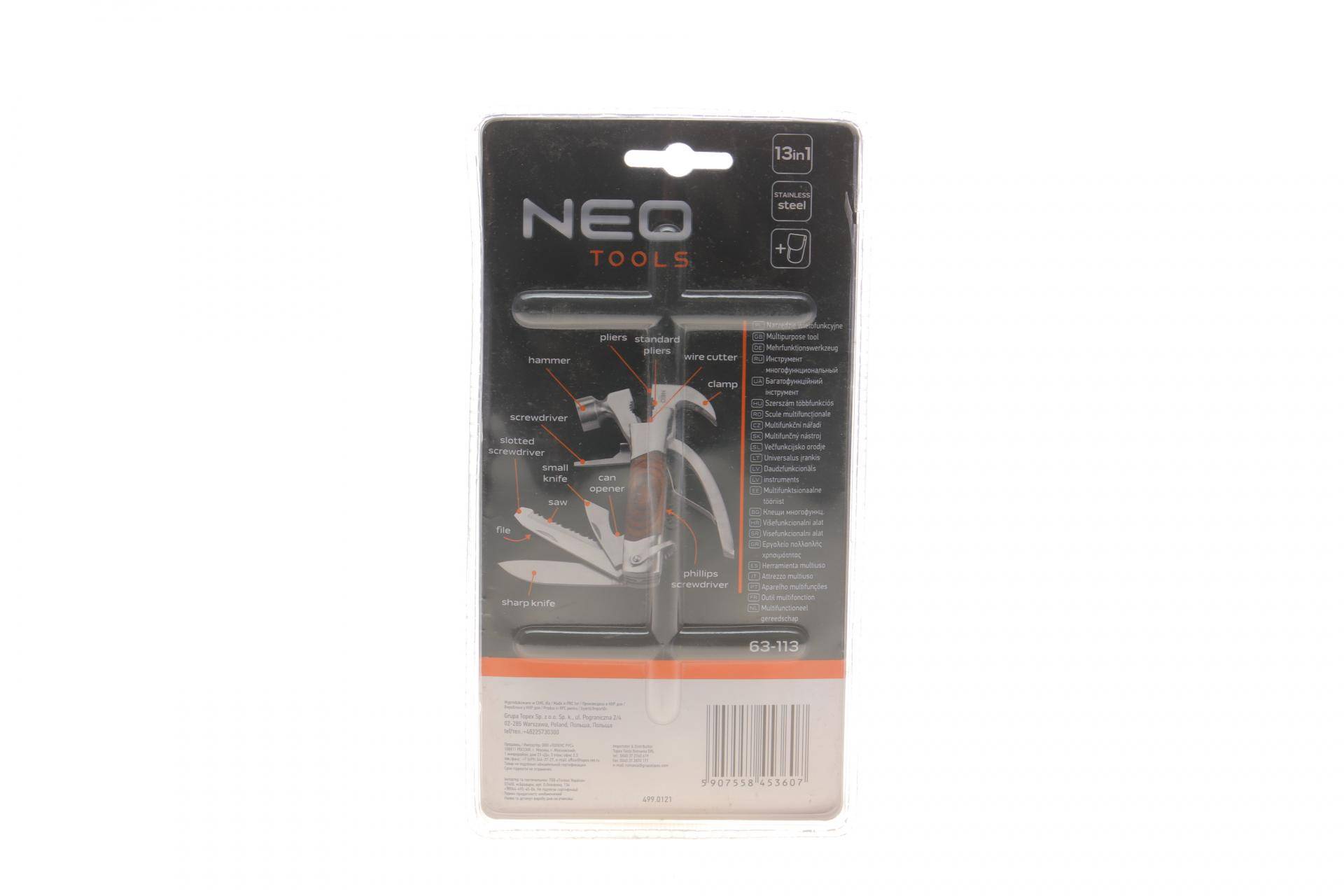 Мультиінструмент 13in1 (мультитул)