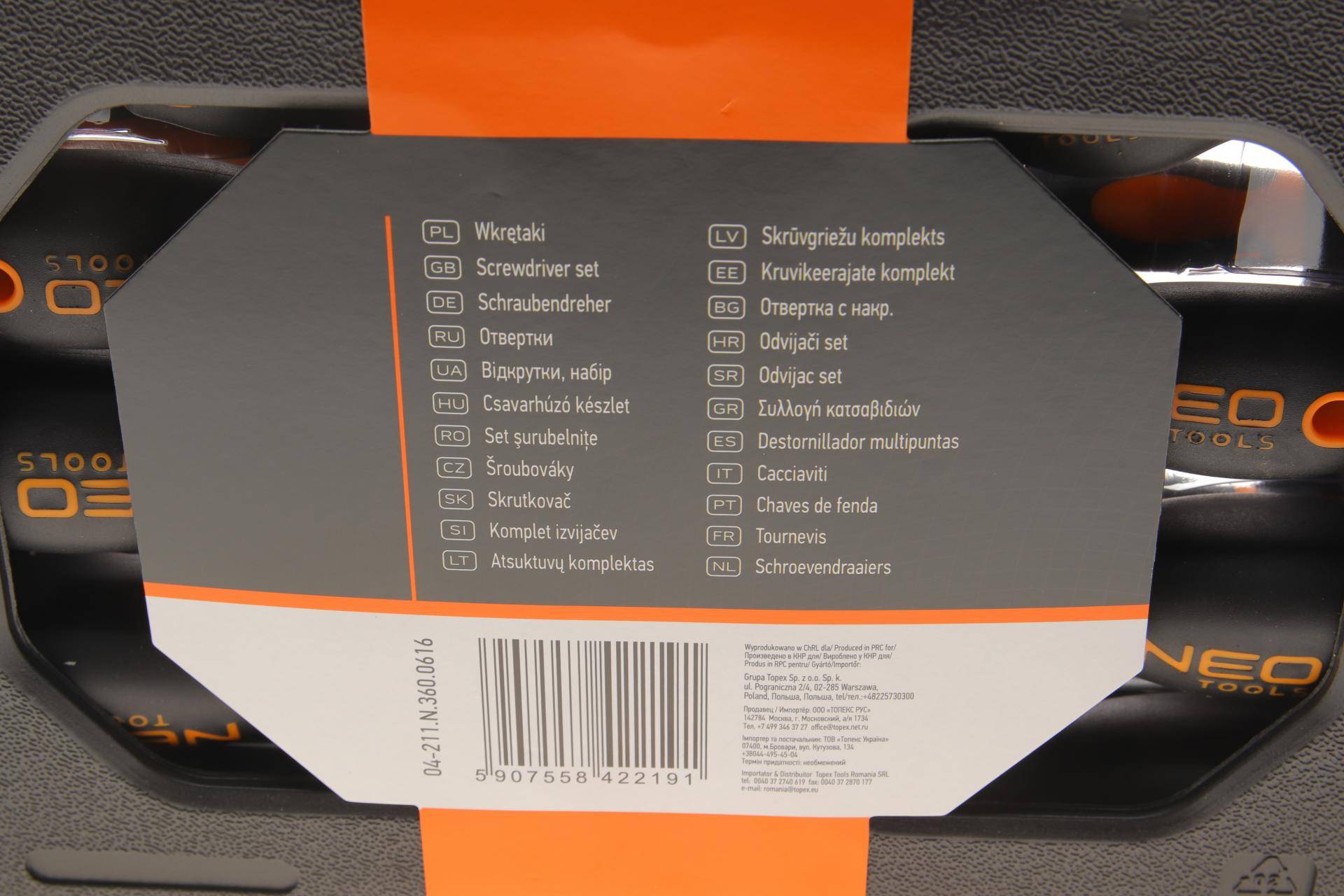 Набір викруток і біт SL, PH, Torx, Hex 58 од.