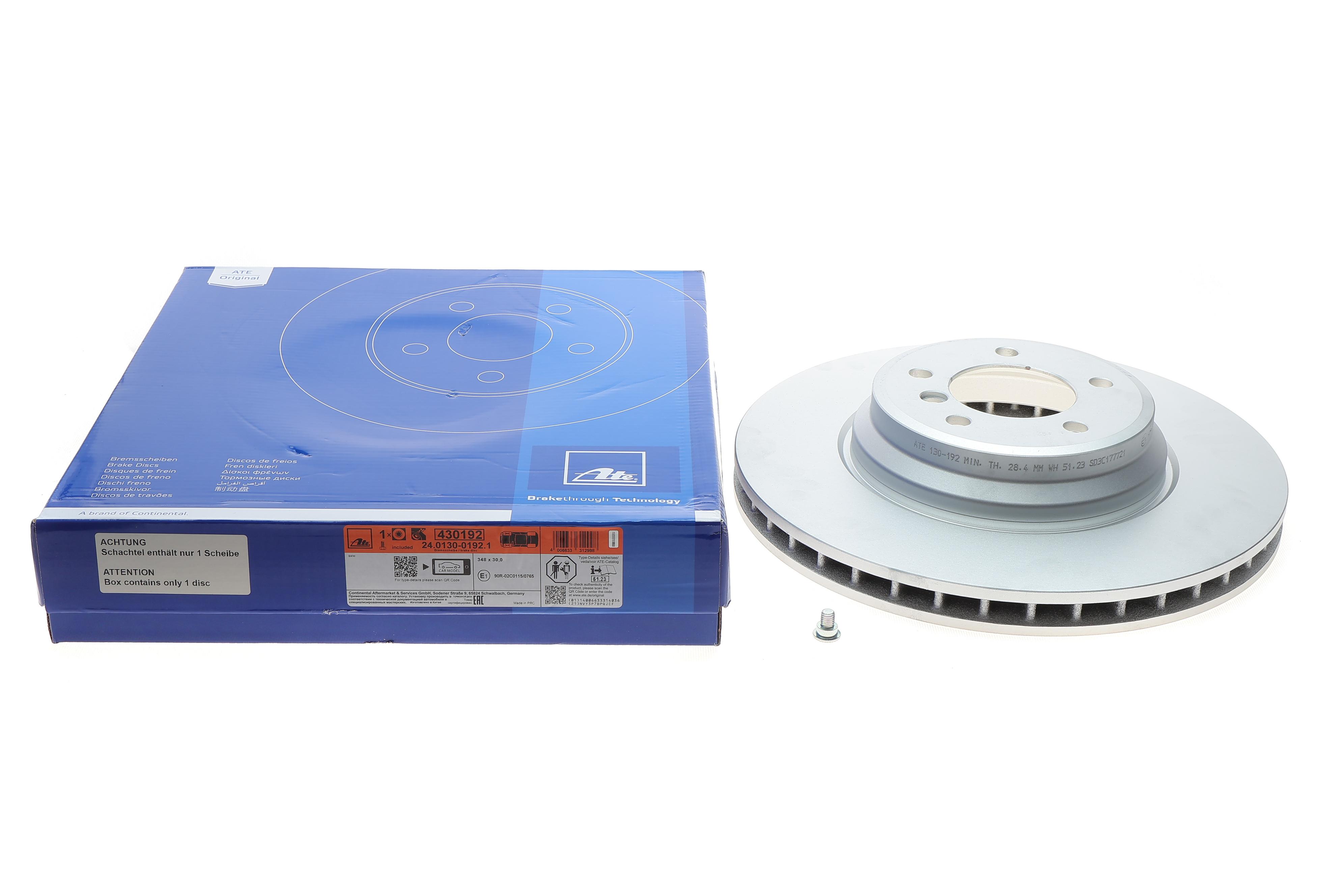 Диск гальмівний (передній) BMW 3 (E90-E92)/ X1 (E84) 2.0-3.0 04-15 (348x30) M57/N52/N53/N55/N57