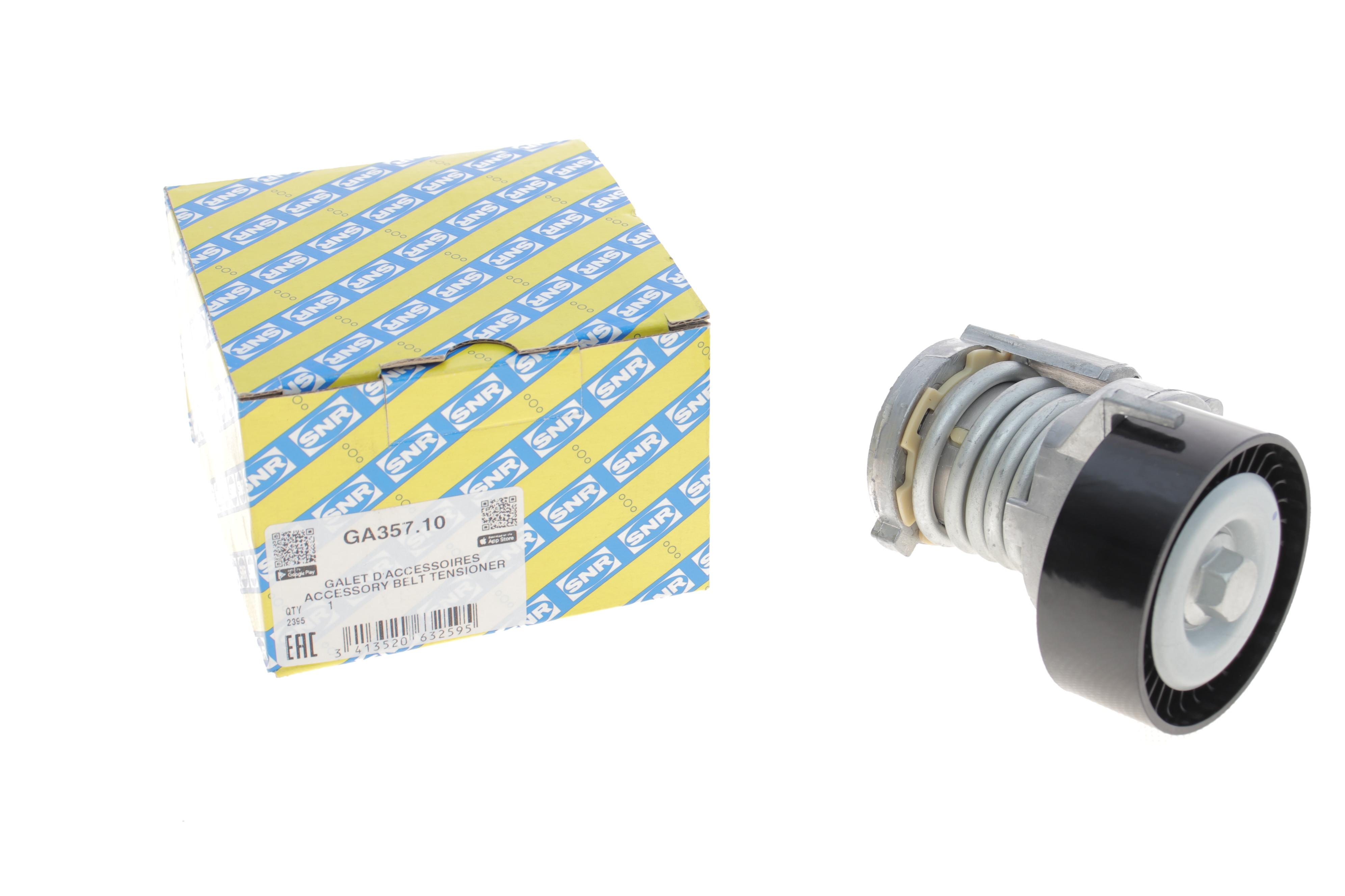 Натяжитель ремня генератора VW Polo/Golf/Skoda Octavia/Fabia 1.0-1.6 97-