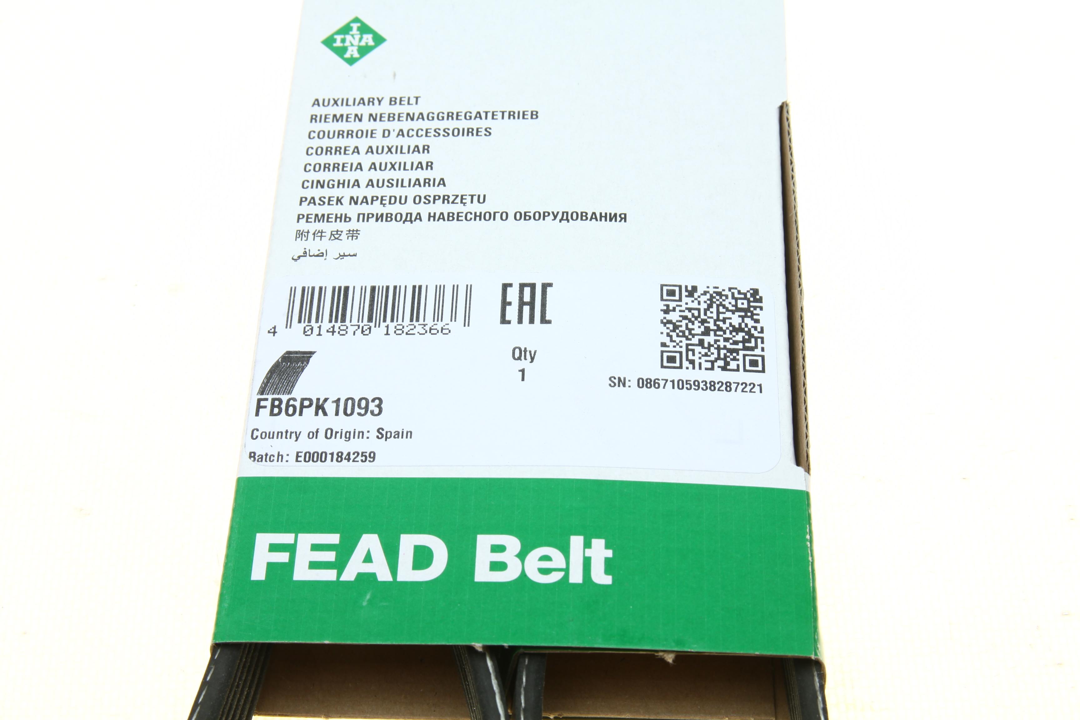 Ремінь генератора Citroen Jumper/Peugeot Boxer 2.0 94-, (XU10J2), (+AC)