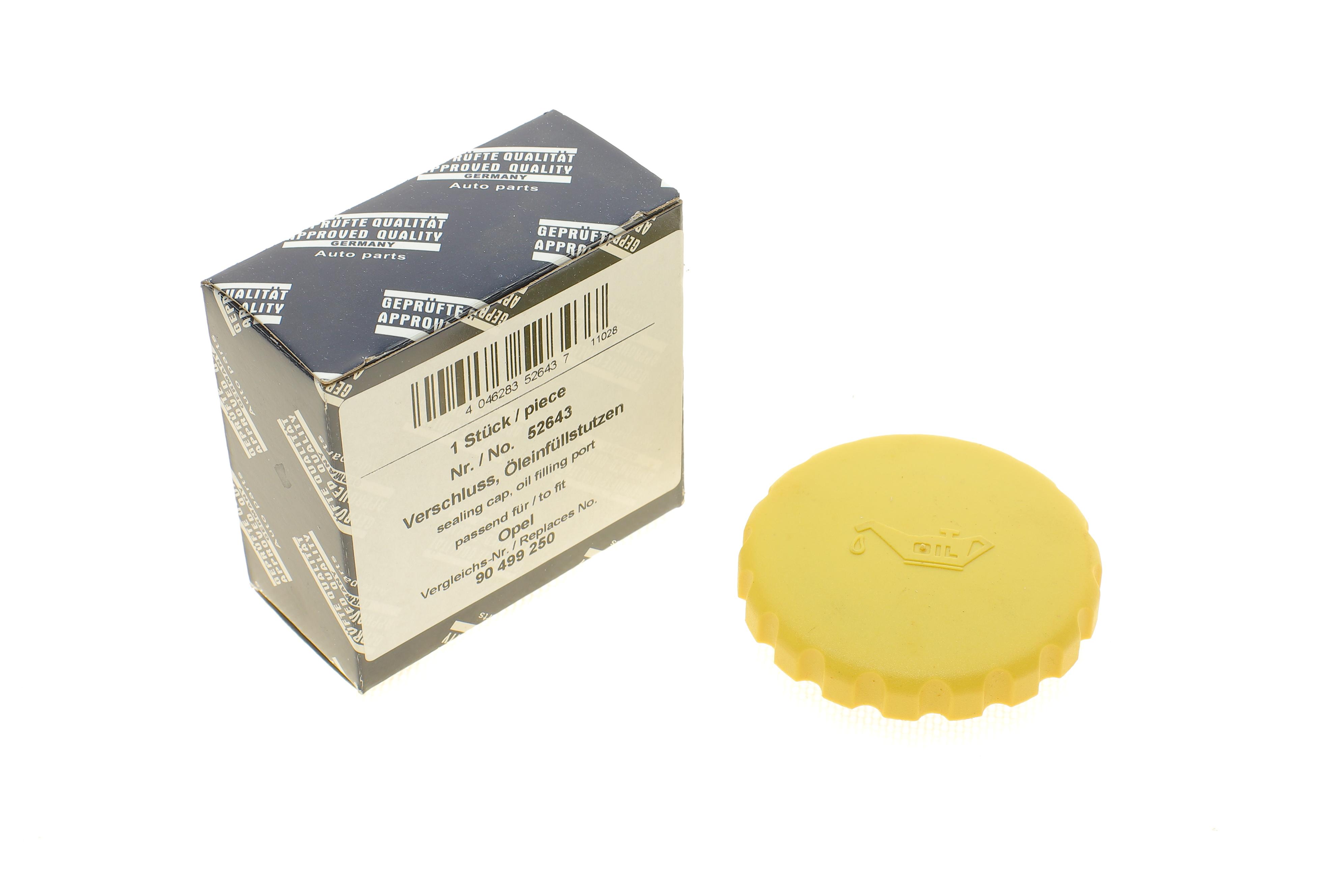 Крышка горловины маслозаливной Opel Combo/MB E-class (W124)/Audi 100 -05