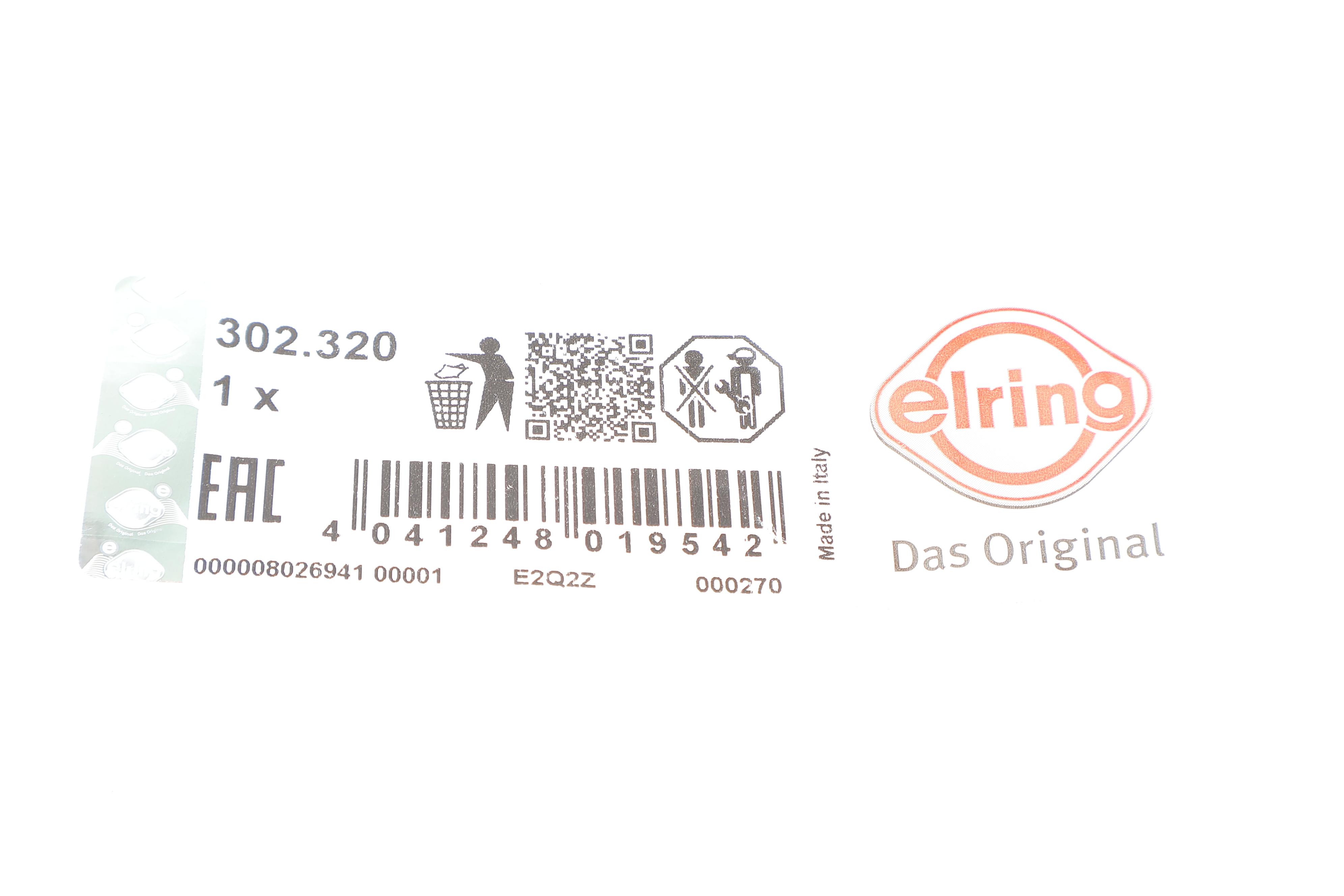 Прокладка крышки клапанов BMW (E34/E36) 2.0i-2.5i 87-98