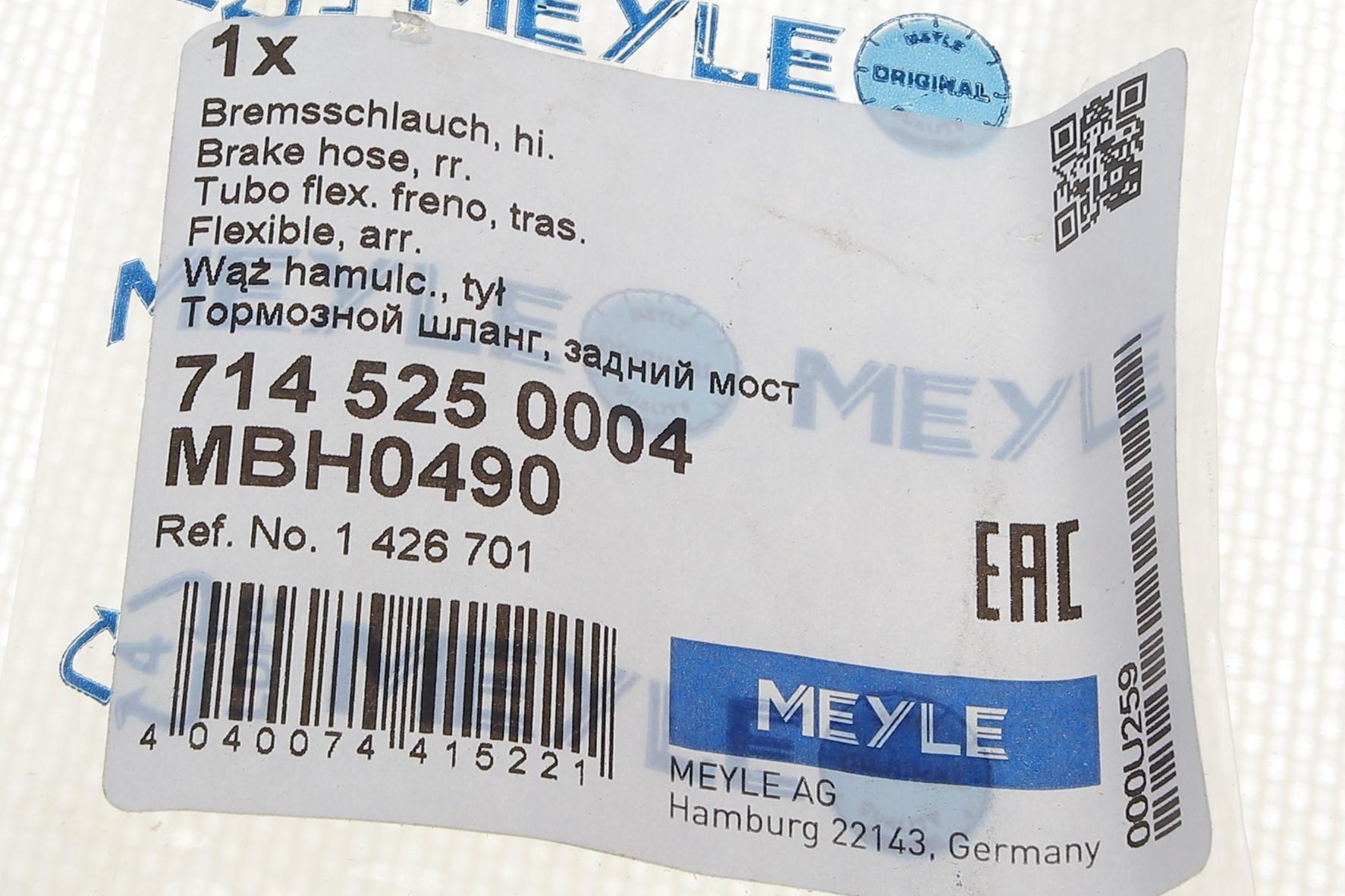 Шланг тормозной (задний) Ford Fiesta 01- (L=327mm)