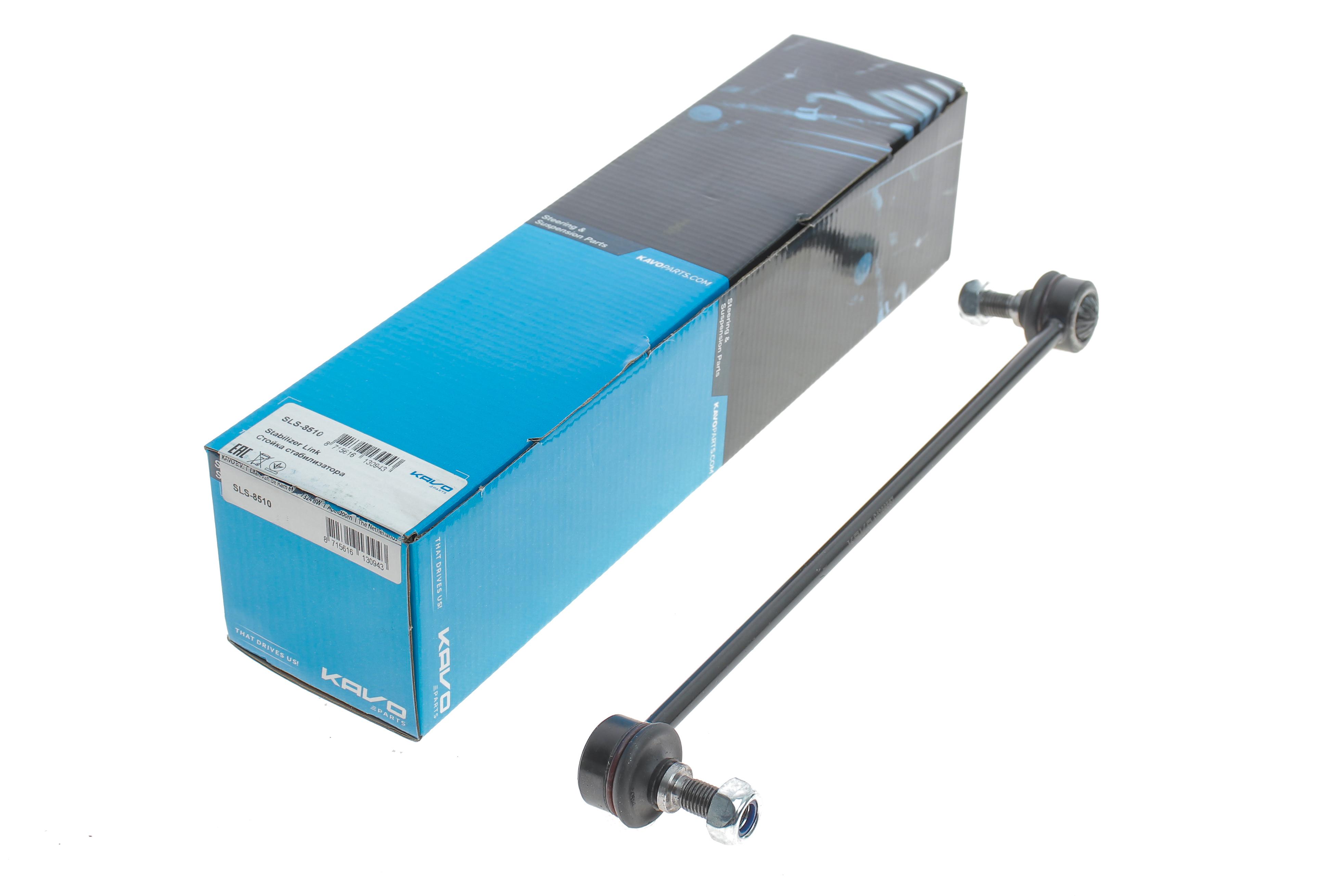 Тяга стабілізатора (переднього) Opel Agila/Suzuki Splash/Swift 08-