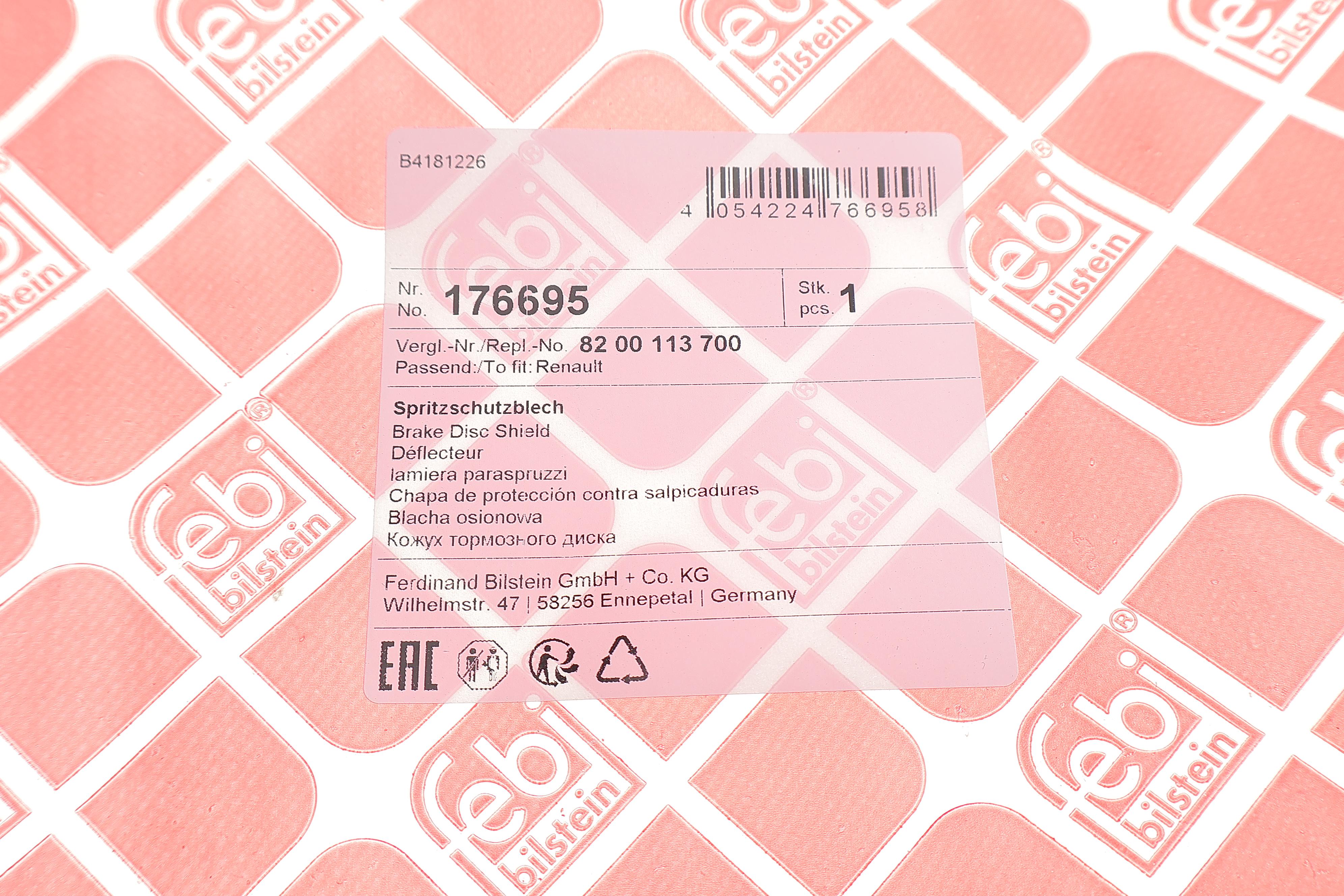 Защита диска тормозного (заднего) (R) Renault Megane II 02-09