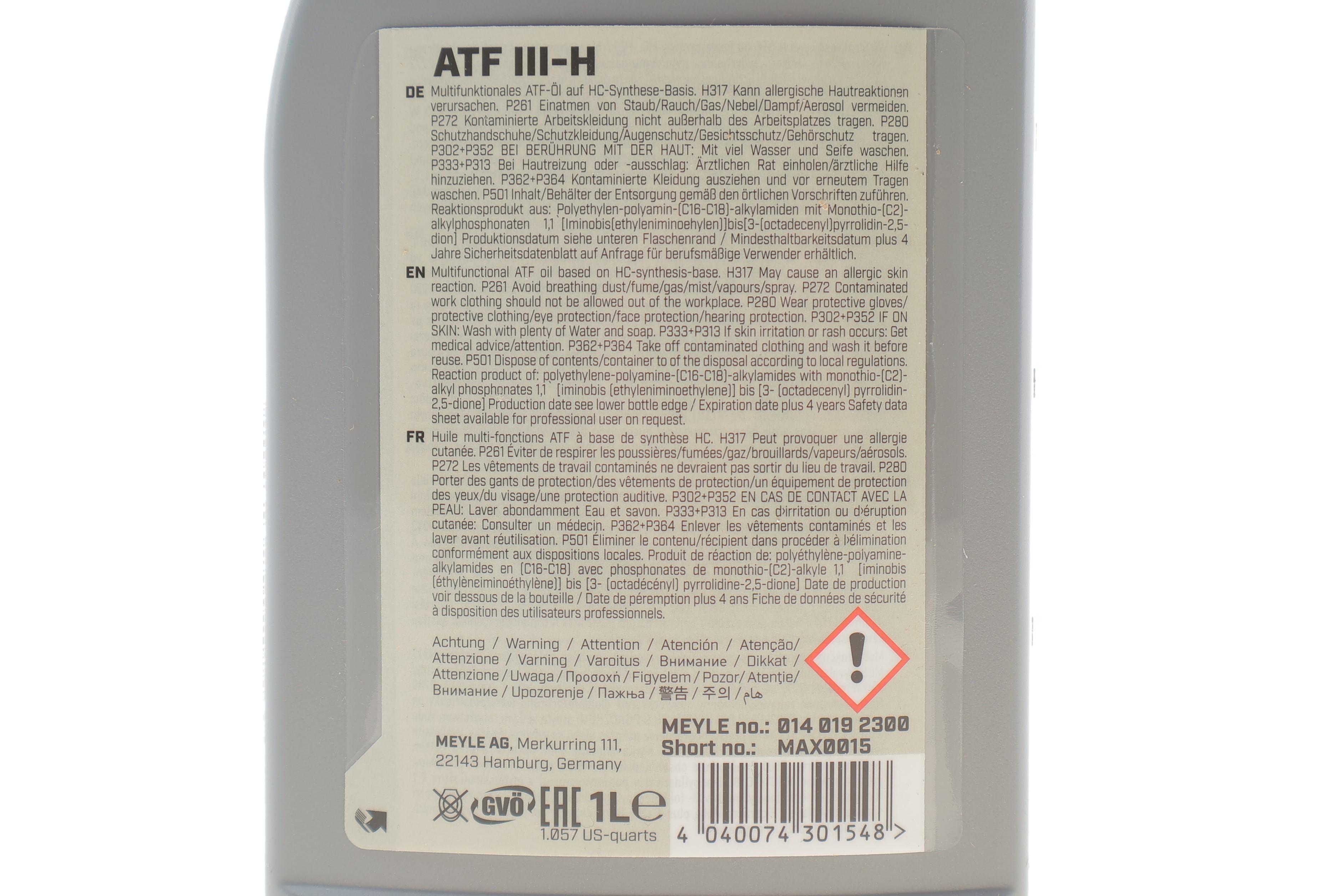 Комплект для заміни оливи АКПП VW T4 2.4D/2.5 TDI 90-03 (+масло)(пошкоджена упаковка)