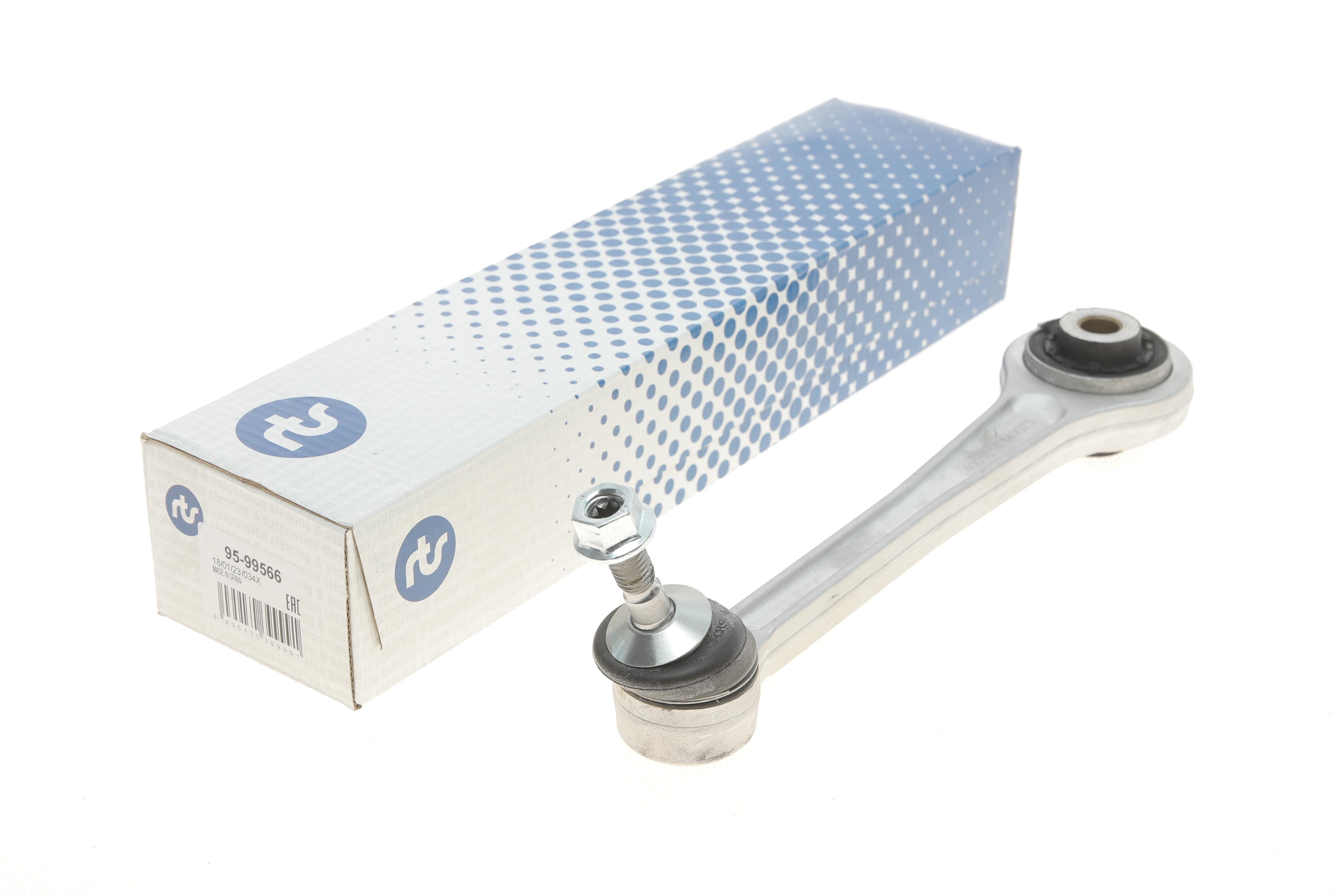 Важіль підвіски (задній/зверху/спереду) BMW 5 (E39/E60/E61) 96-10/6 (E63)/7 (E65-E67)/X5 (E53) 00-08