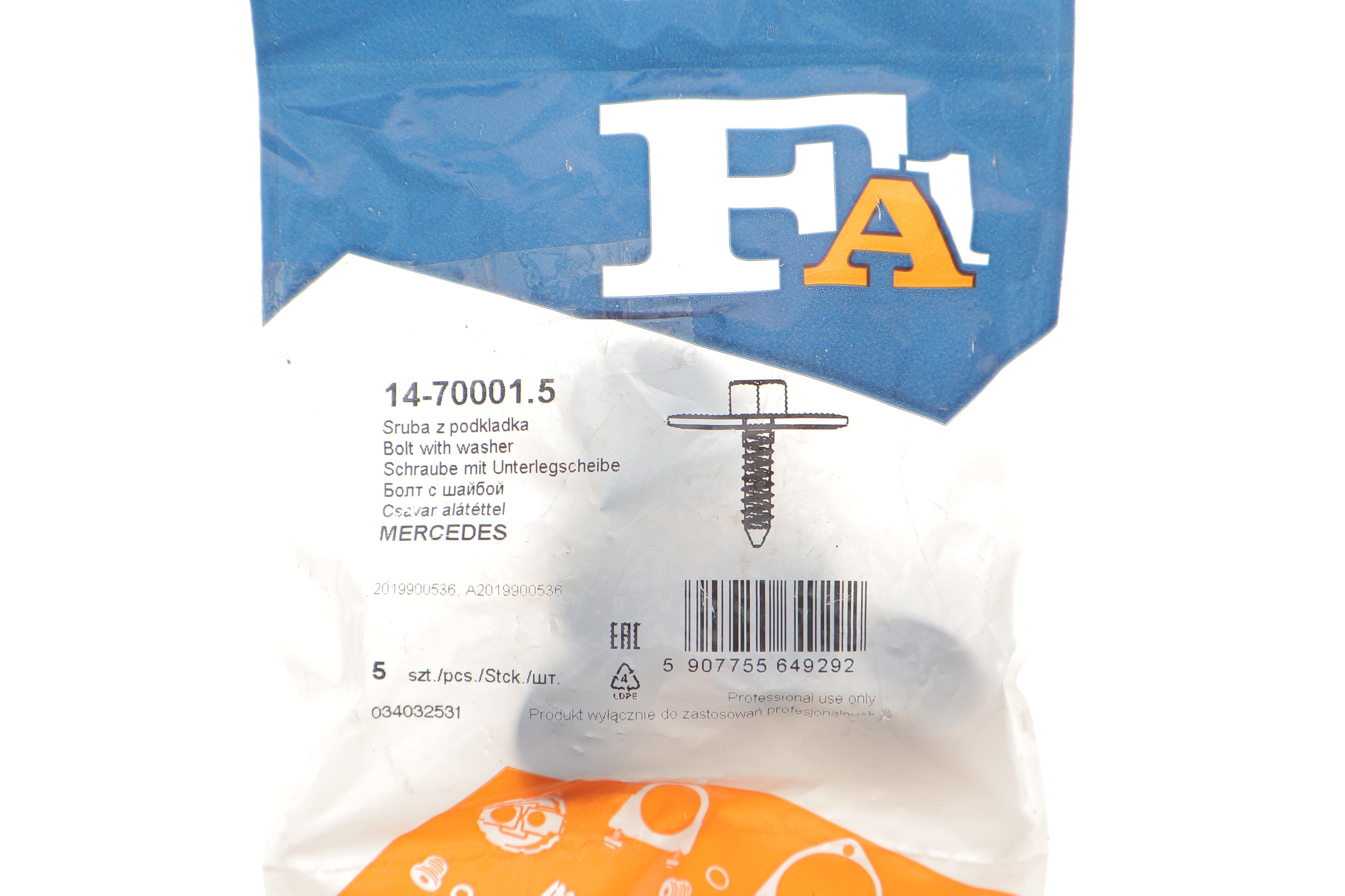 Кріплення захисту двигуна пластиковий