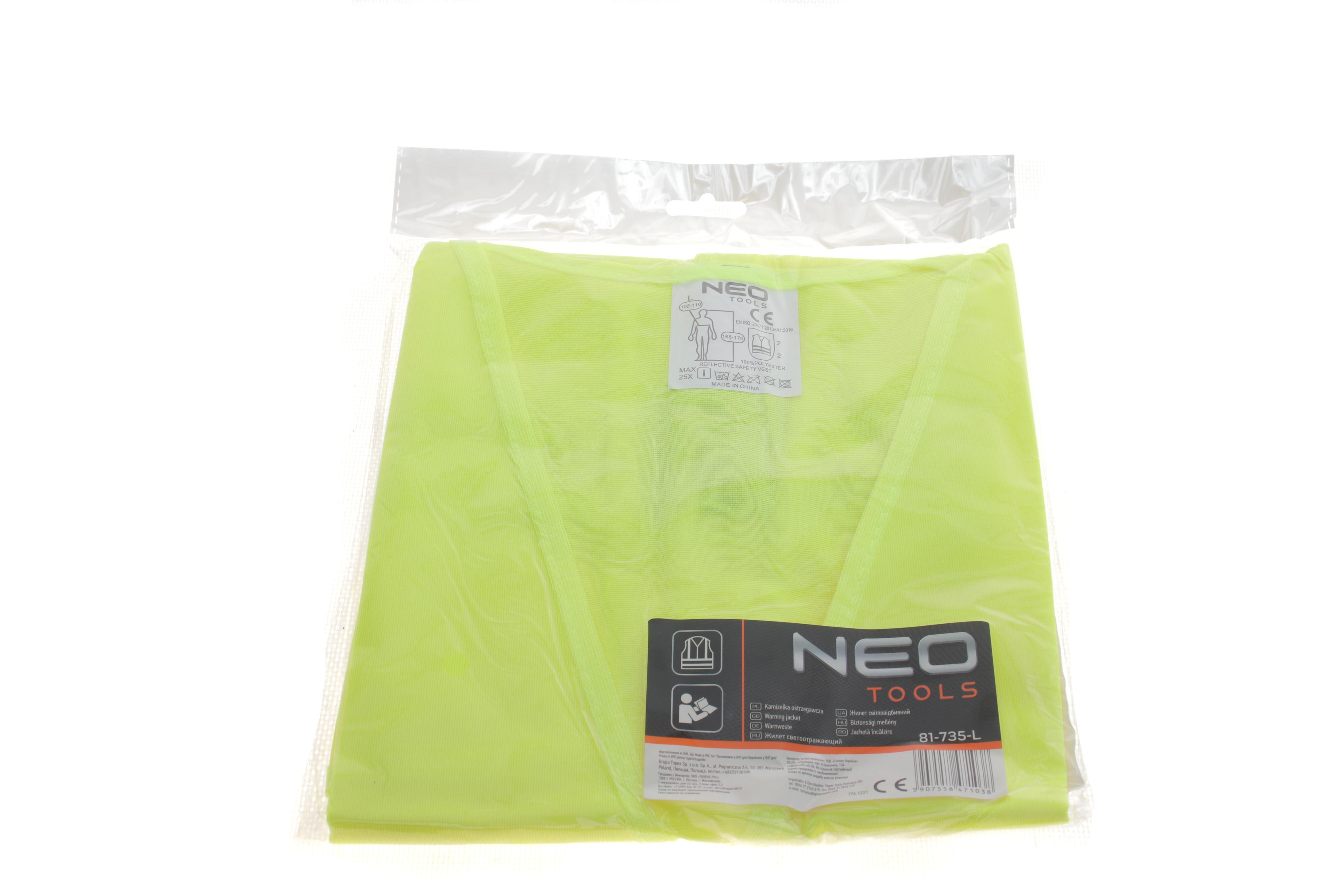 Жилет попереджувальний, жовтий NEO "L"