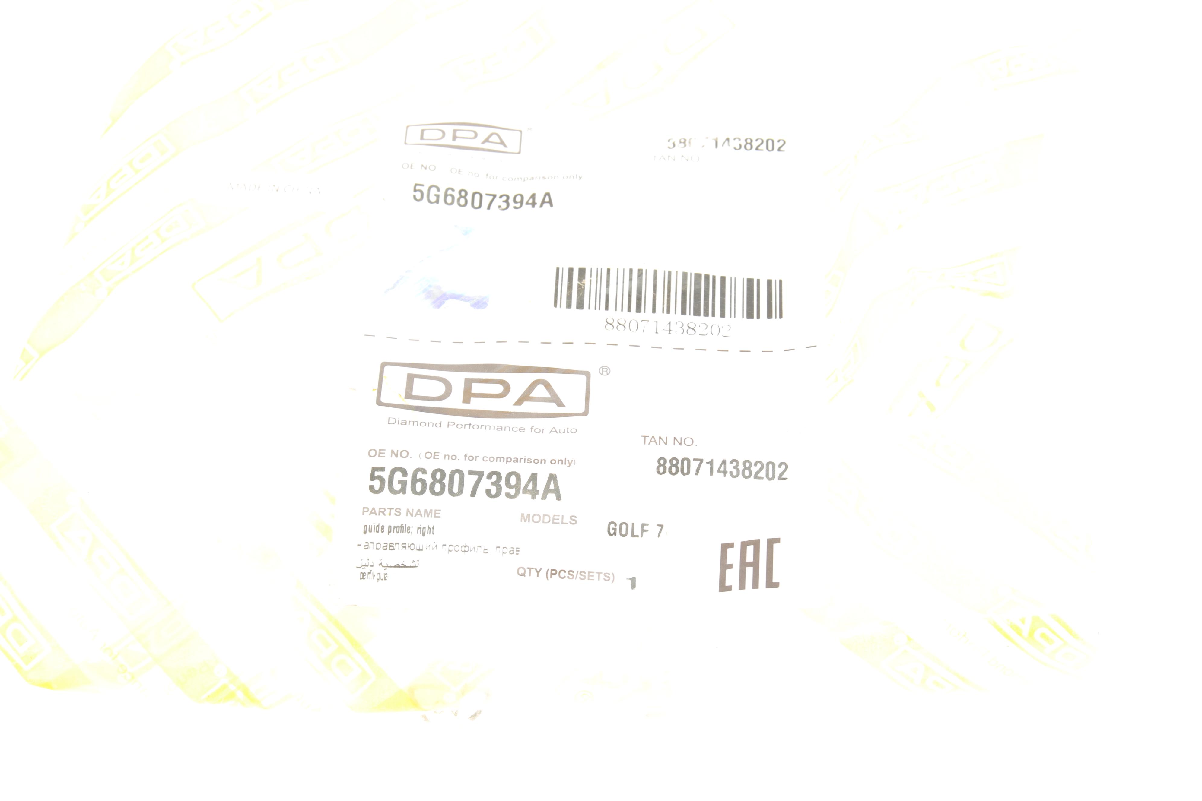 Кронштейн крепления бампера (заднего/R) VW Golf VII 12-20