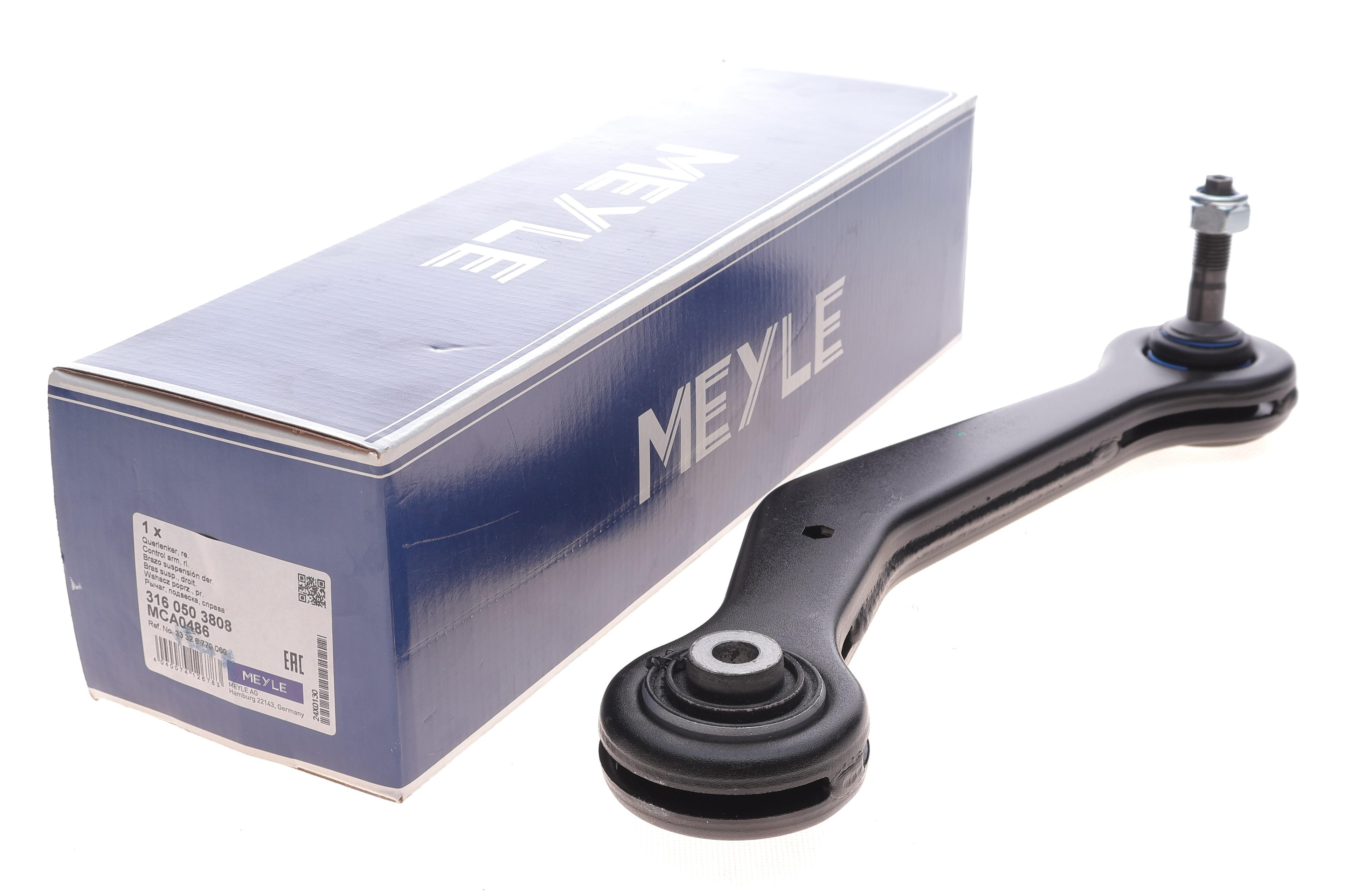 Важіль підвіски (задній/зверху) (R) BMW 7 (E38) 94-01