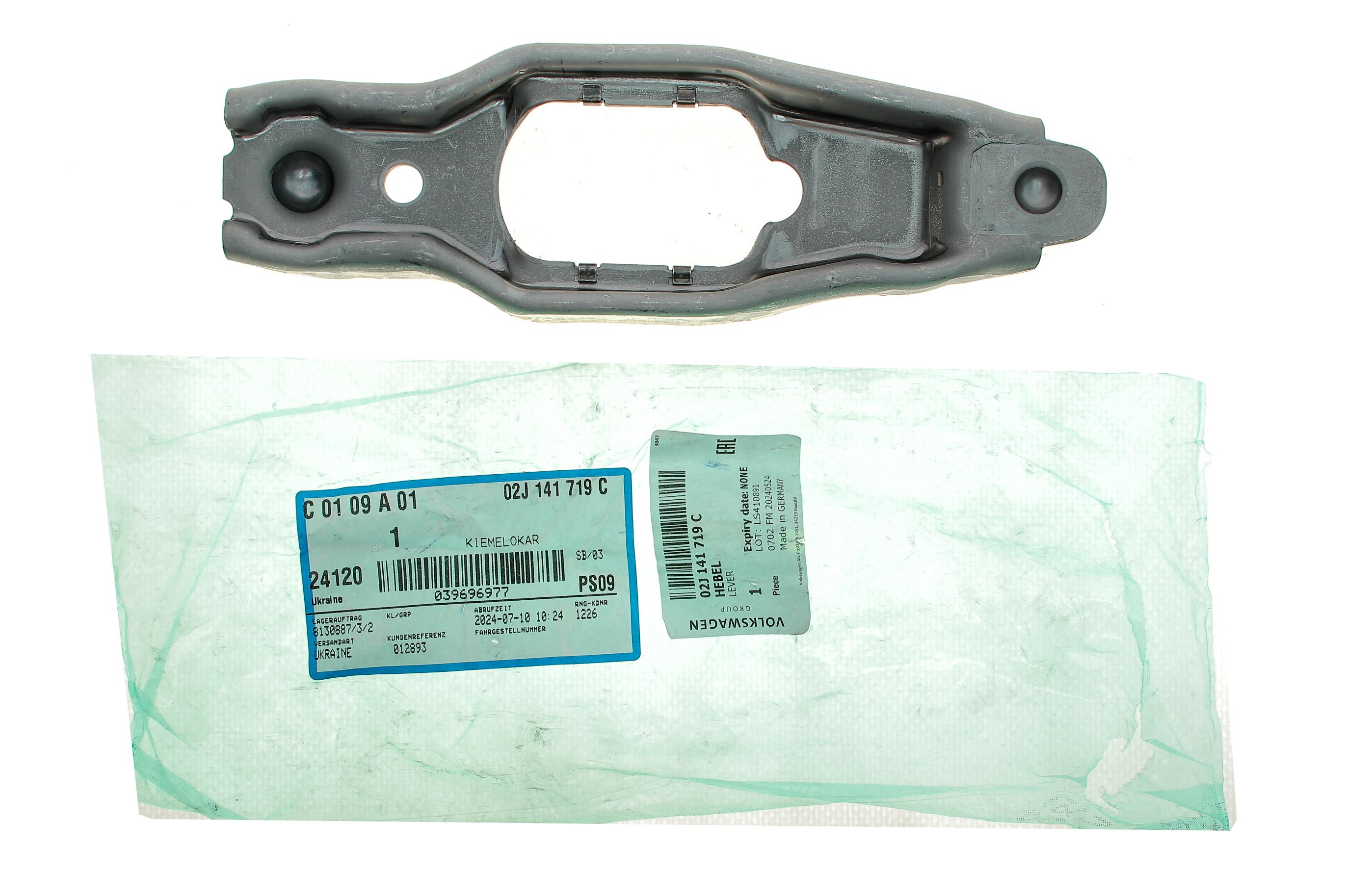 Вилка сцепления VW Caddy/T4 1.9TDI 03-