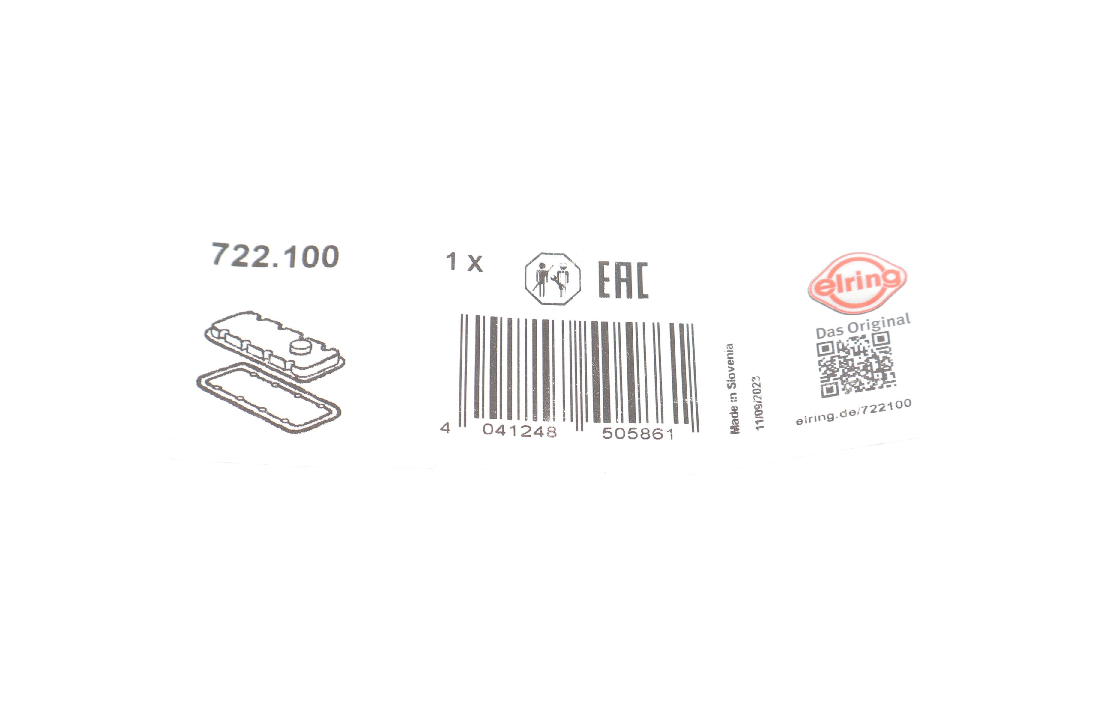 Прокладка крышки клапанов VW Caddy III/IV 1.6TDI 10-