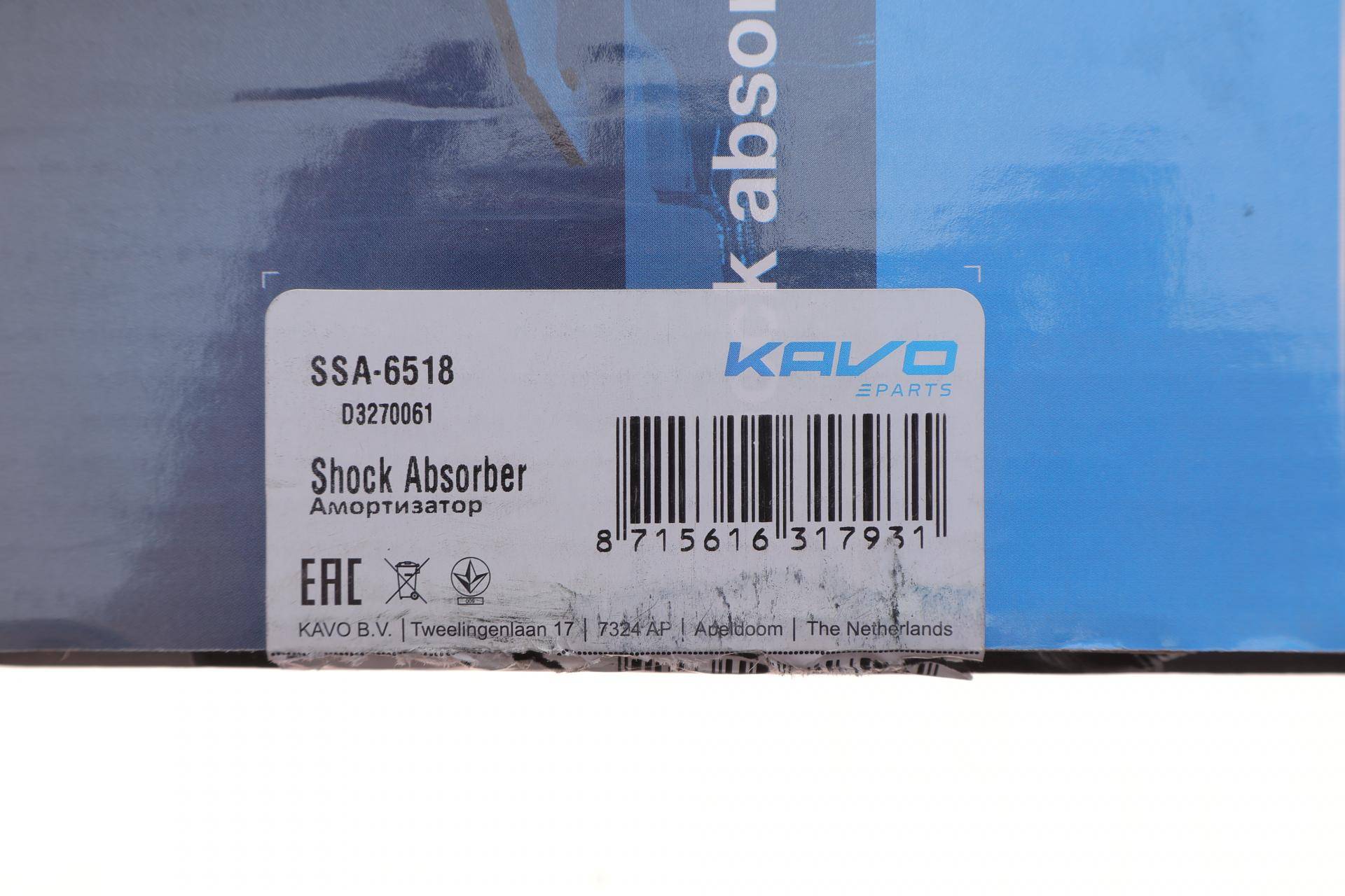 Амортизатор (передній) Nissan Micra III 03-10 (L)