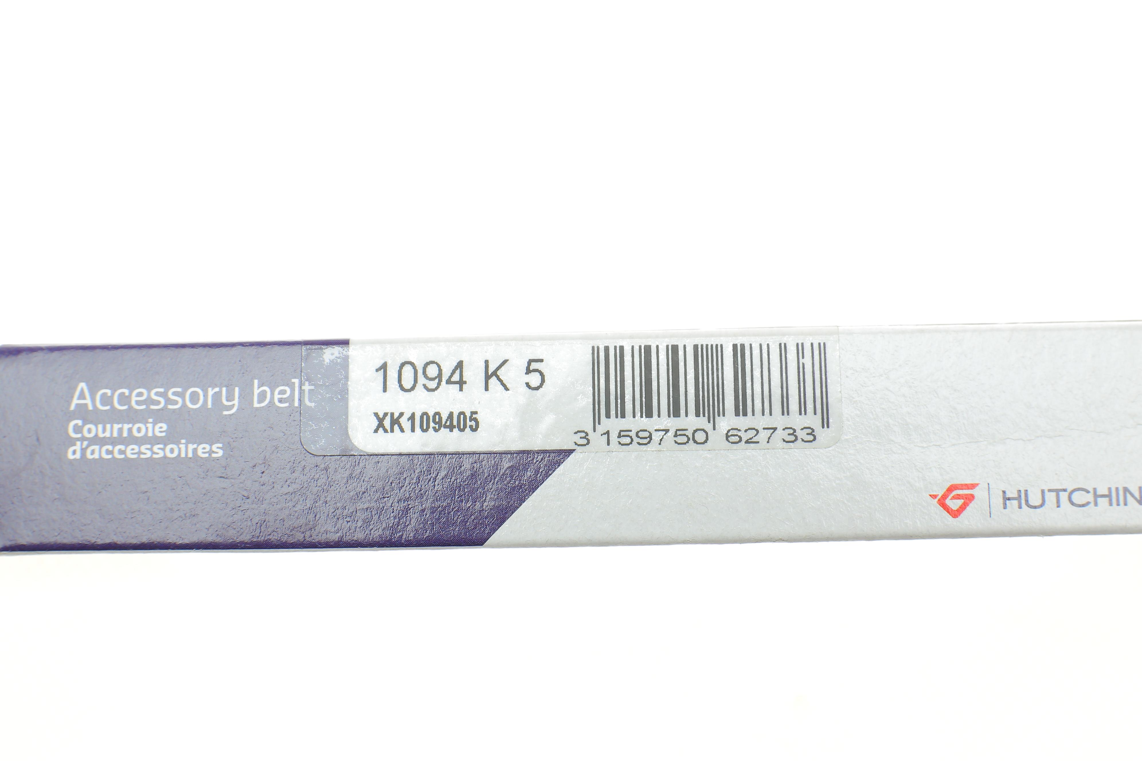 Ремінь генератора Ford Mondeo 2.5 07-15