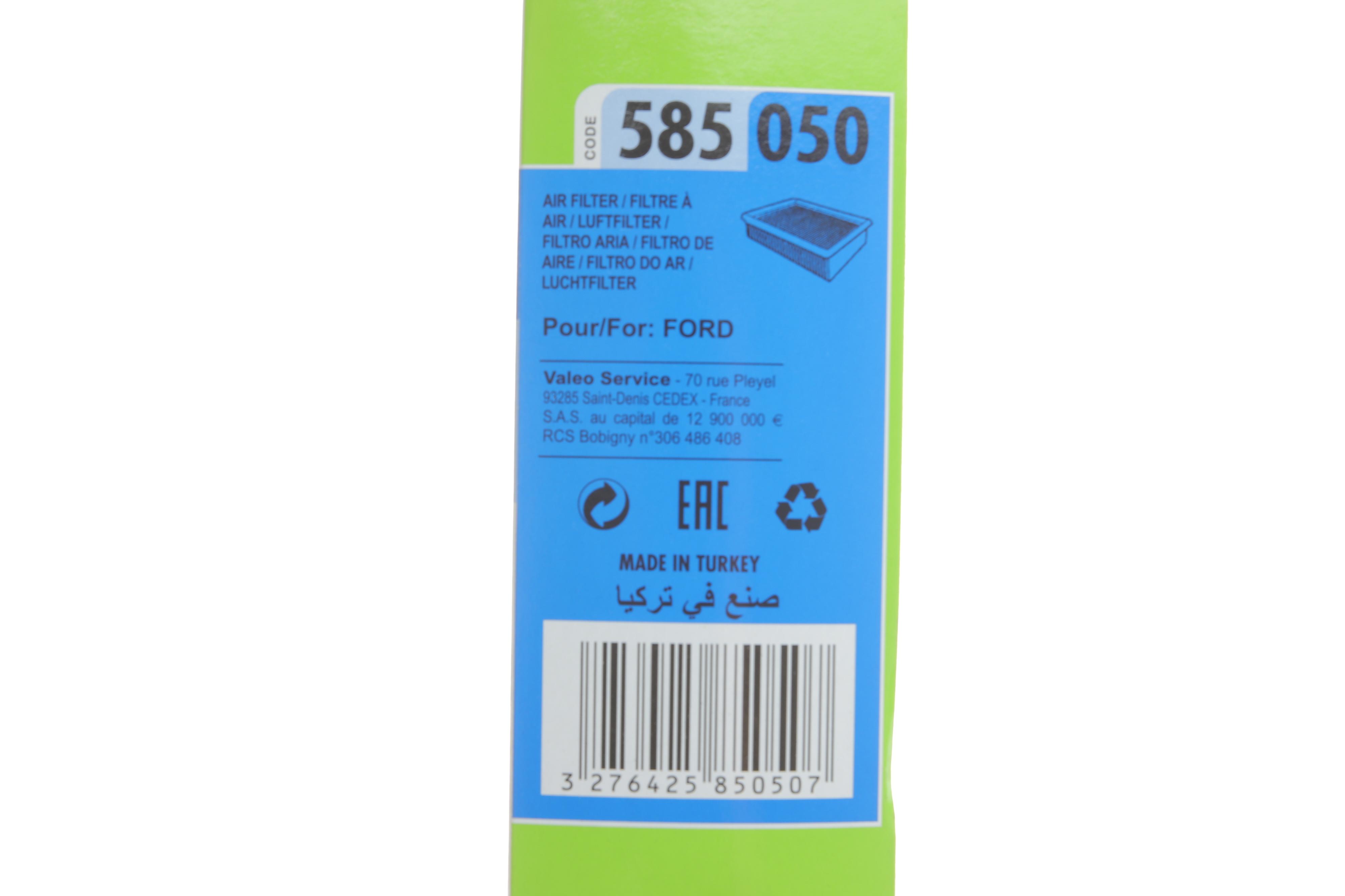 Фильтр воздушный Ford Mondeo 1.8-3.0 99-07