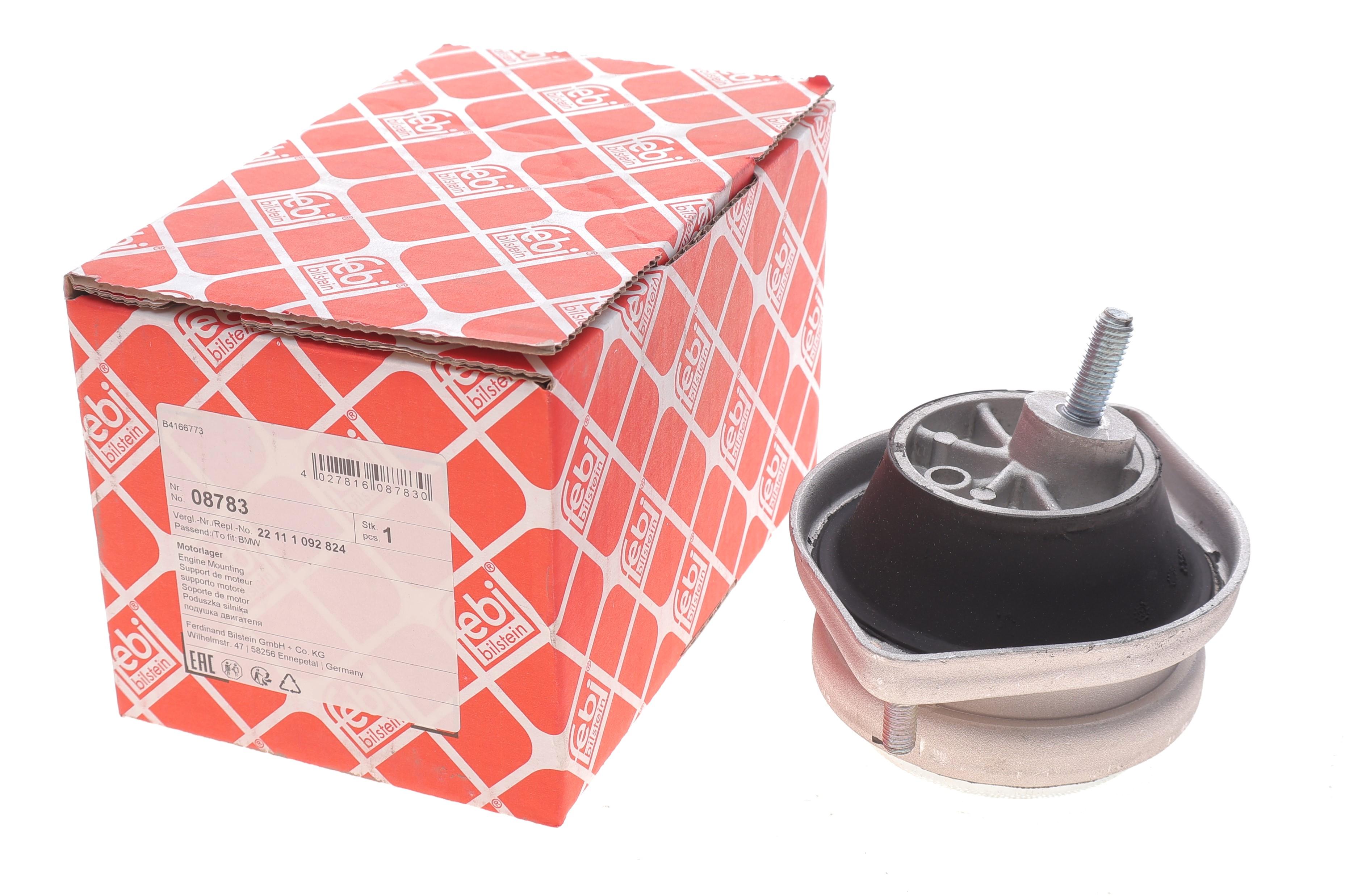 Подушка двигуна (R) BMW 5 (E39)/7 (E38) 2.8-5.4 94-04