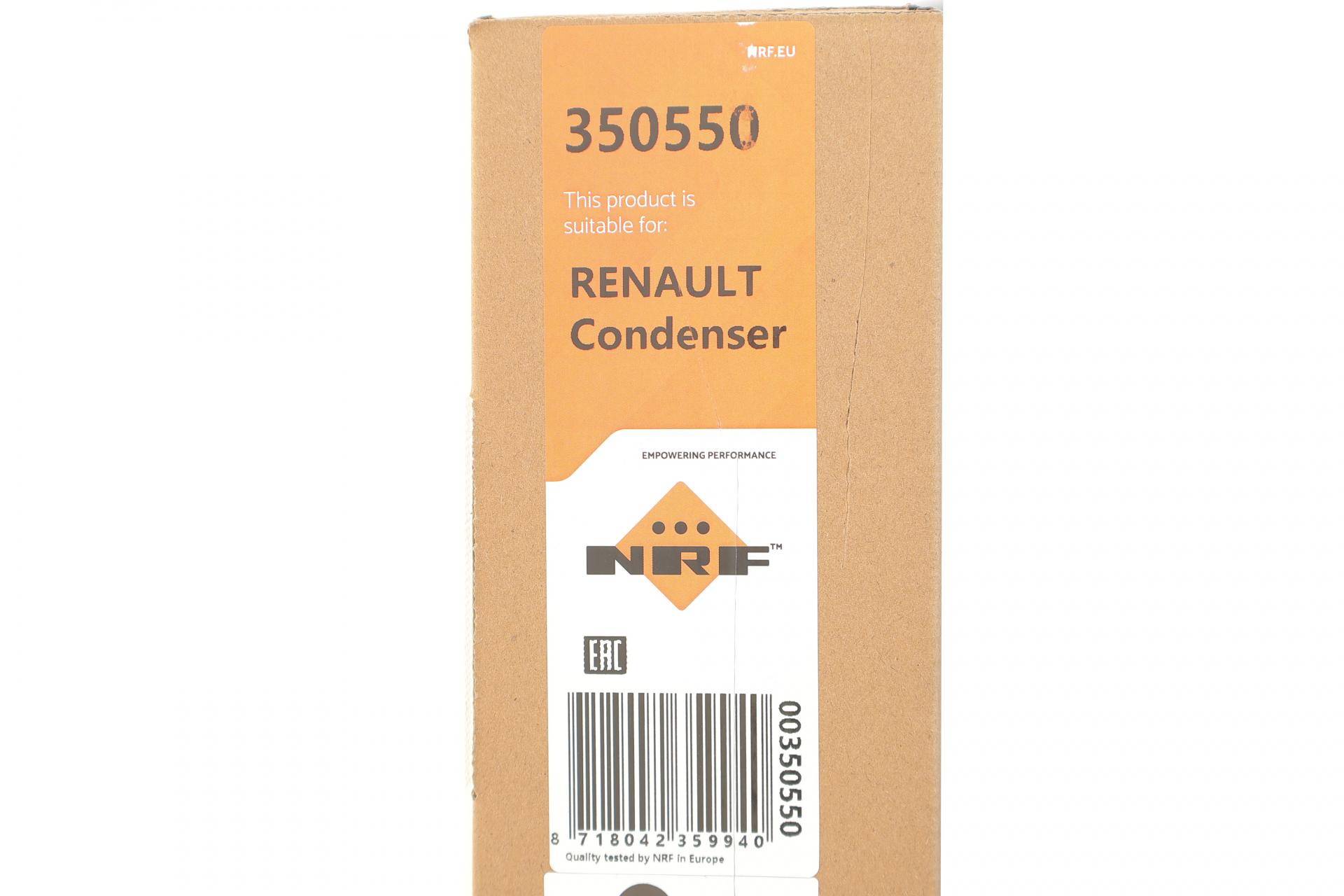 Радіатор кондиціонера Renault Kadjar/Koleos/Megane 18-