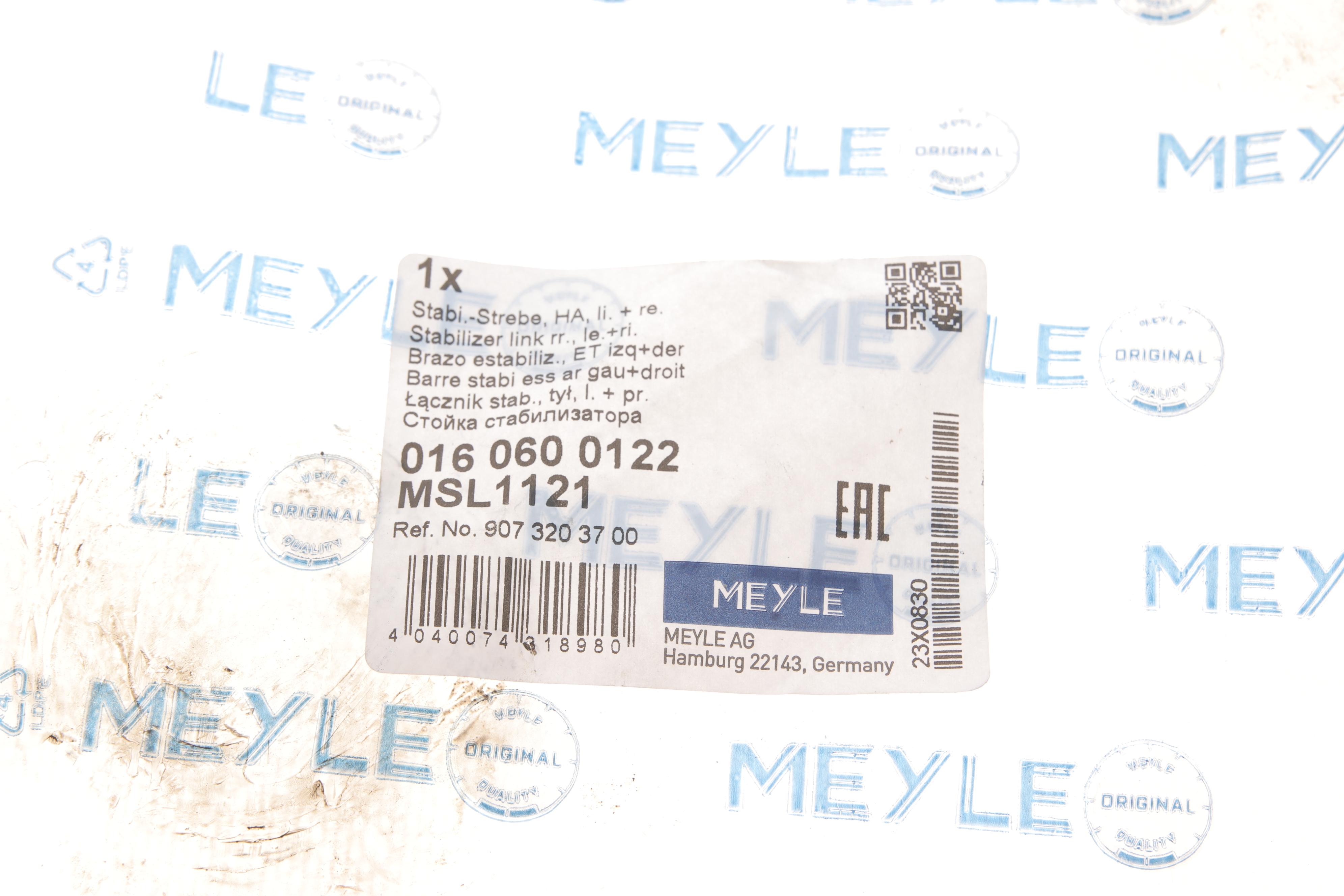 Тяга стабілізатора (заднього) MB Sprinter 907 2.2/3.0D 18- (L=140mm)