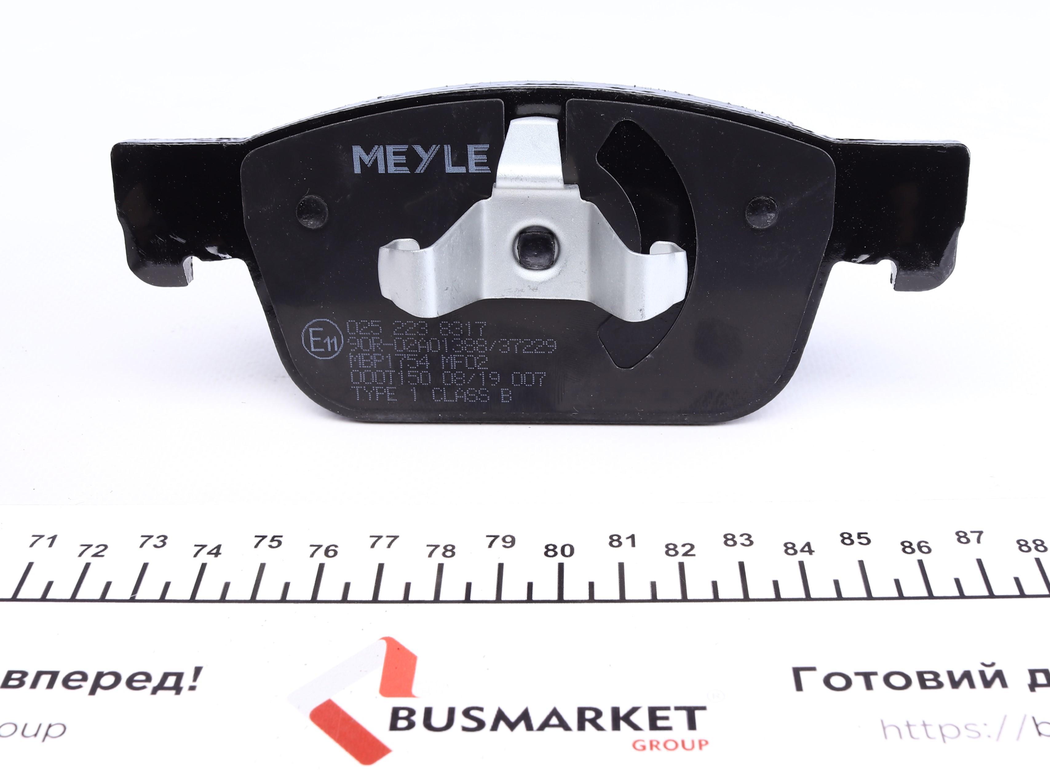 Колодки гальмівні (передні) Audi A4/A5 16- (з датчиком)