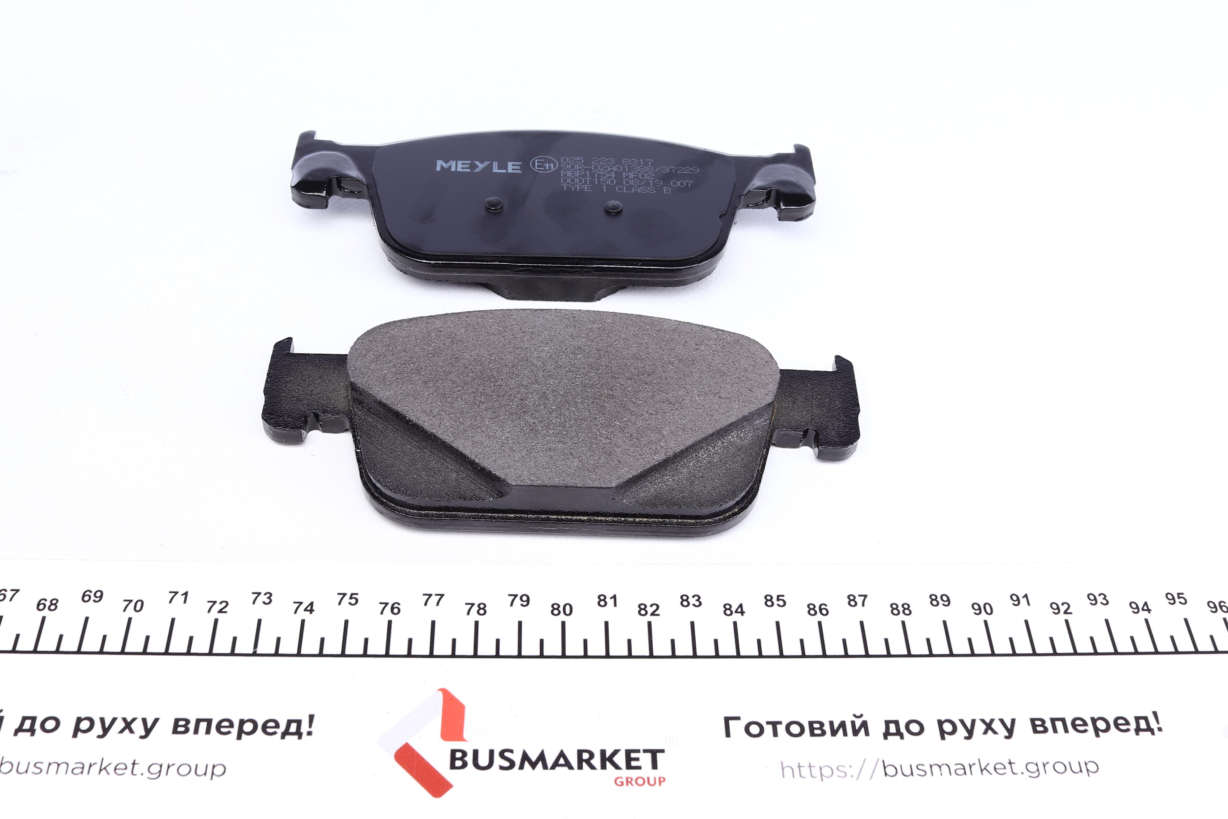 Колодки гальмівні (передні) Audi A4/A5 16- (з датчиком)