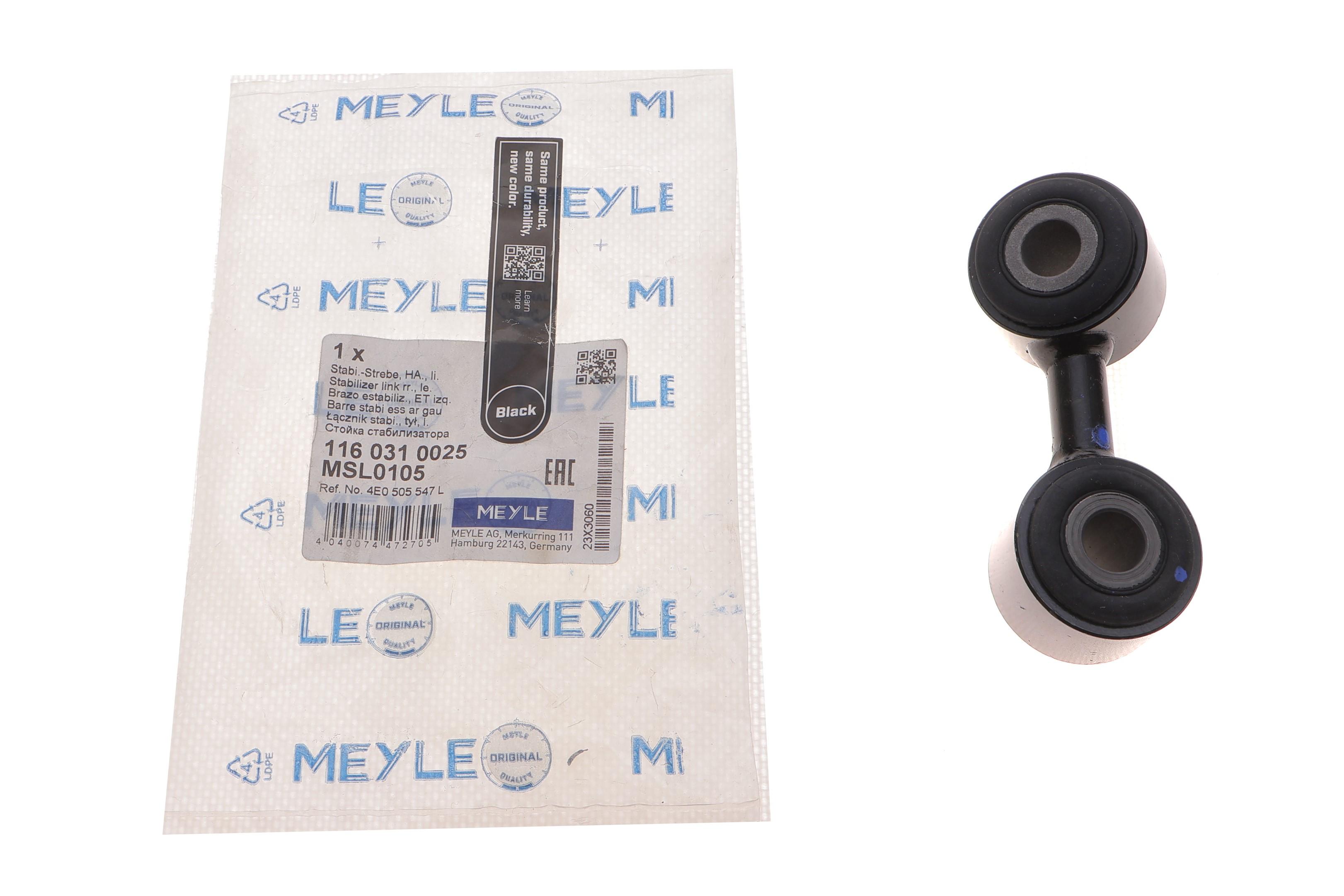 Тяга стабілізатора (заднього) (L) Audi A8 02-10