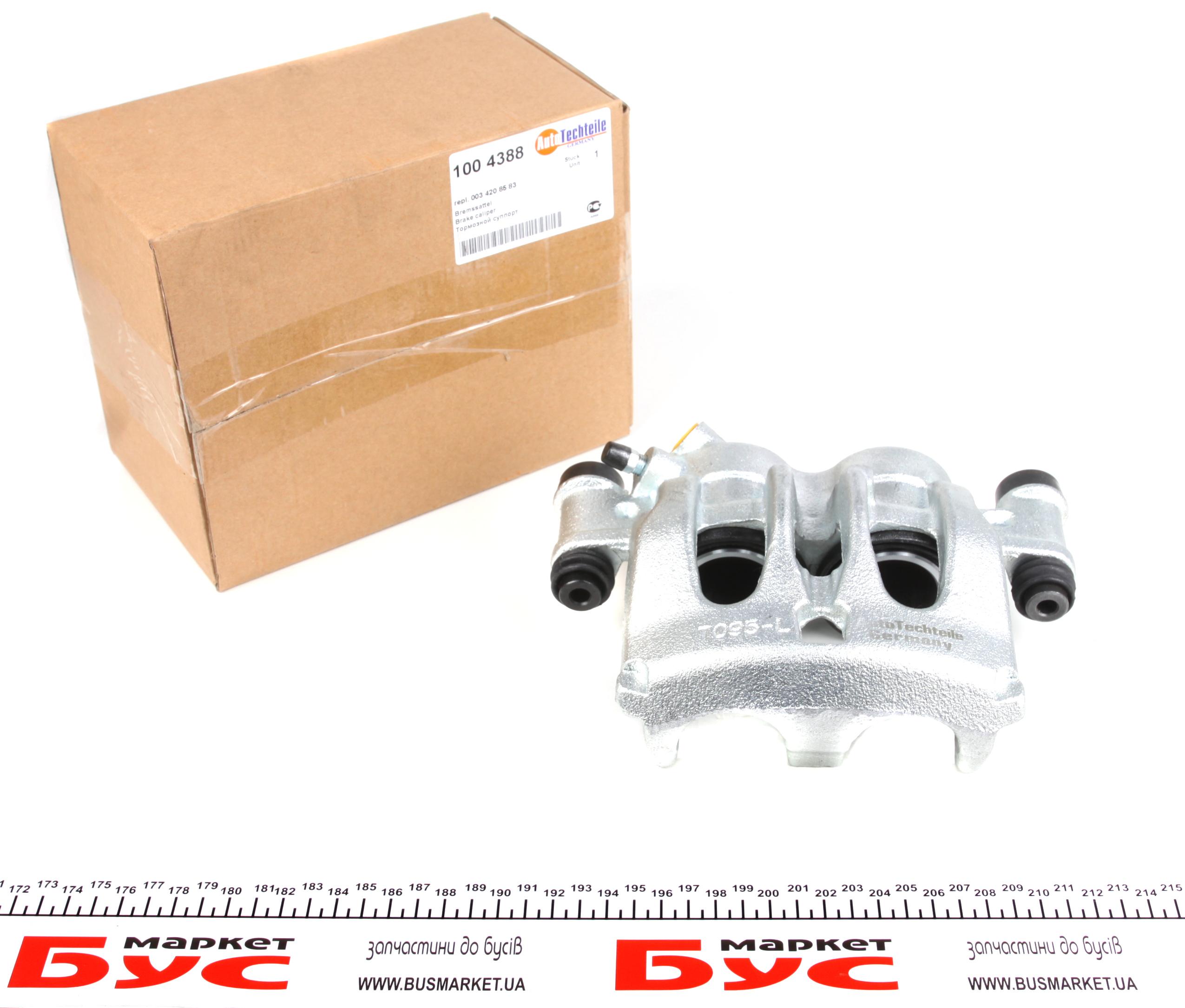 Супорт гальмівний (передній) (L) MB Sprinter 209-319/VW Crafter 06- (Brembo)