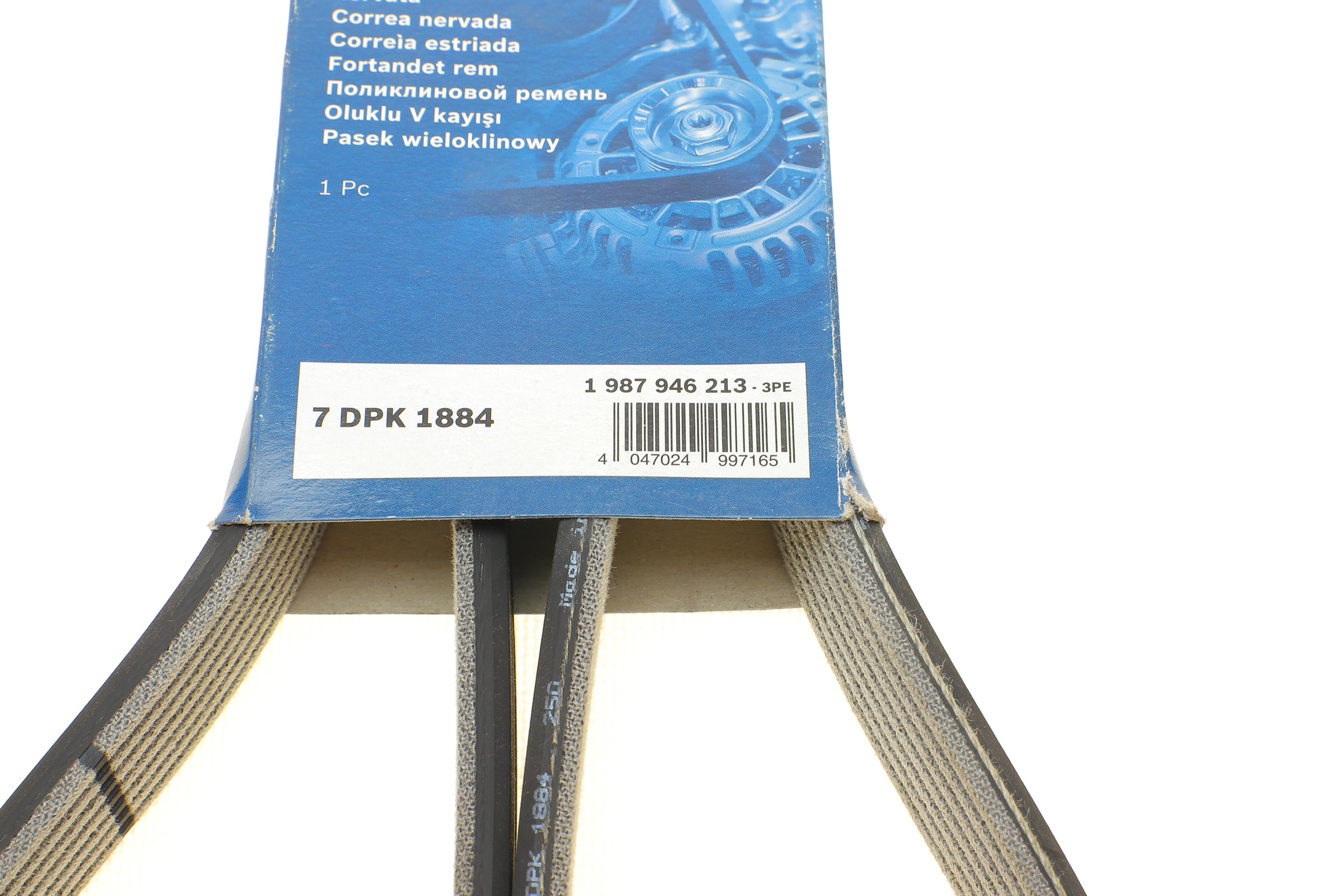 Ремінь генератора BMW X5 (E70)/X6 (E71/E72) 09-14 (7DPK1884)