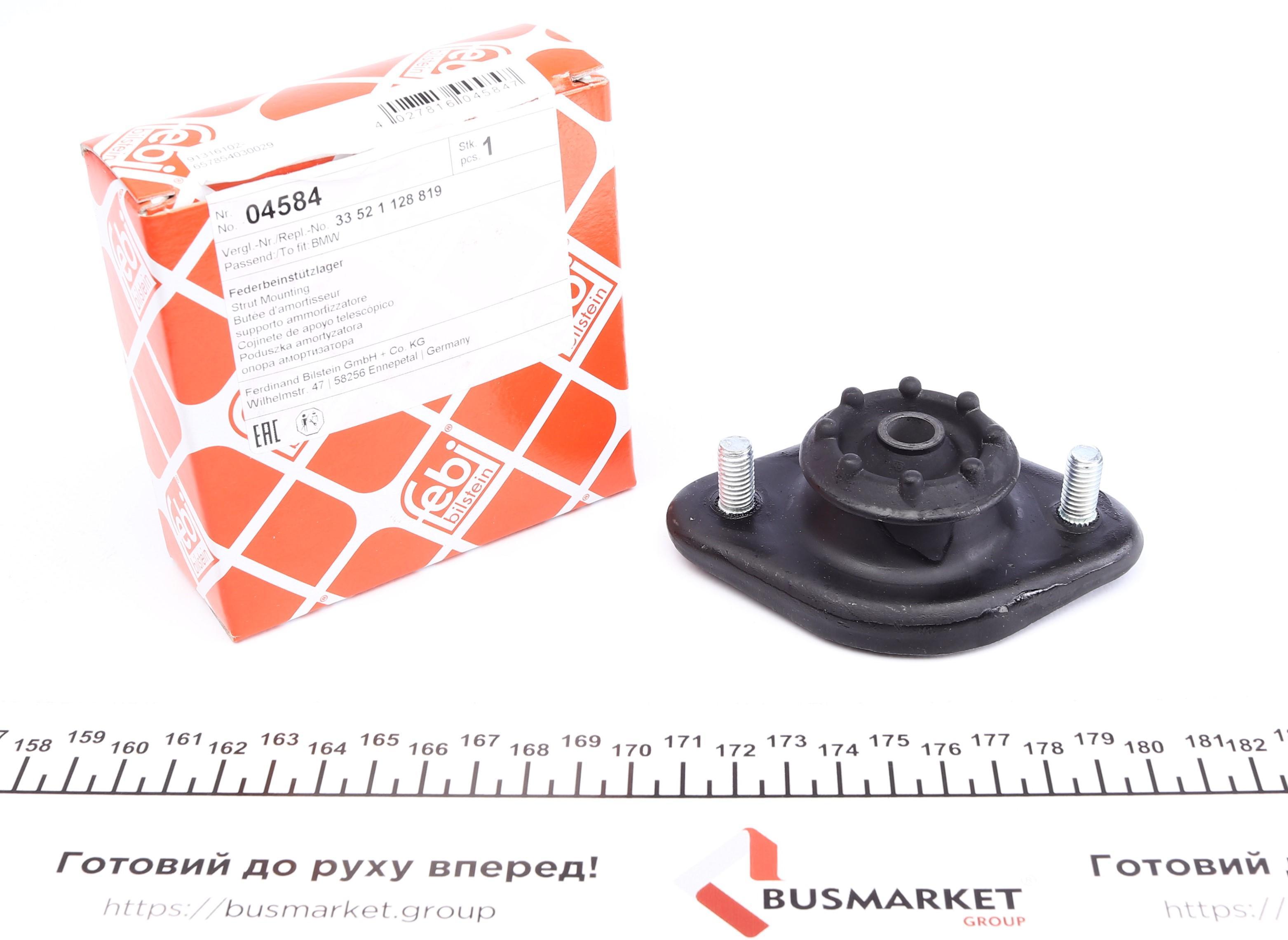 Подушка амортизатора (заднього) BMW 3 (E30/E36/E46) -05