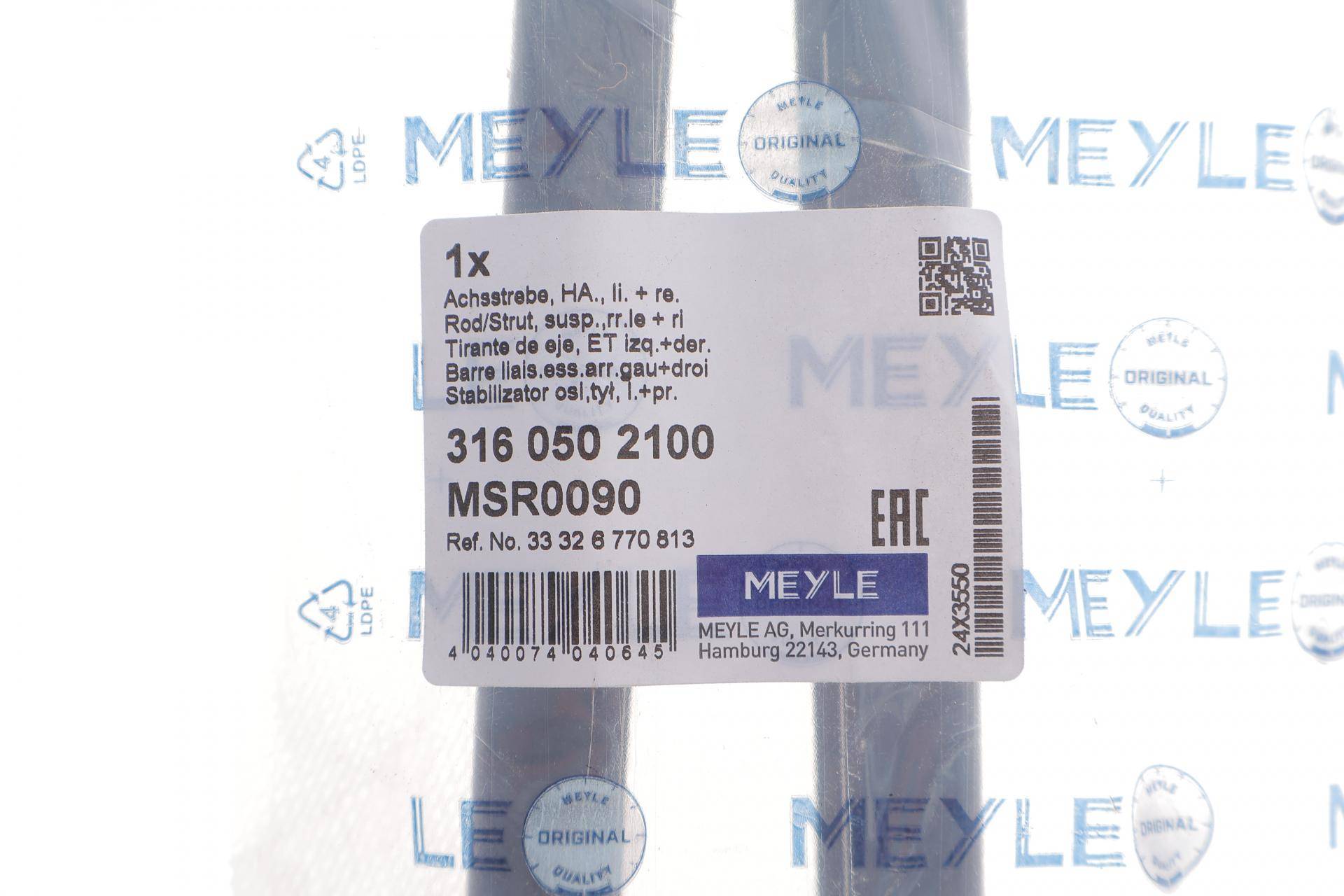 Важіль підвіски (задній/знизу) BMW 3 (E36)/3 (E46)/X3 (E83)/Z1/Z4 (E85/E86/E89) 88-16