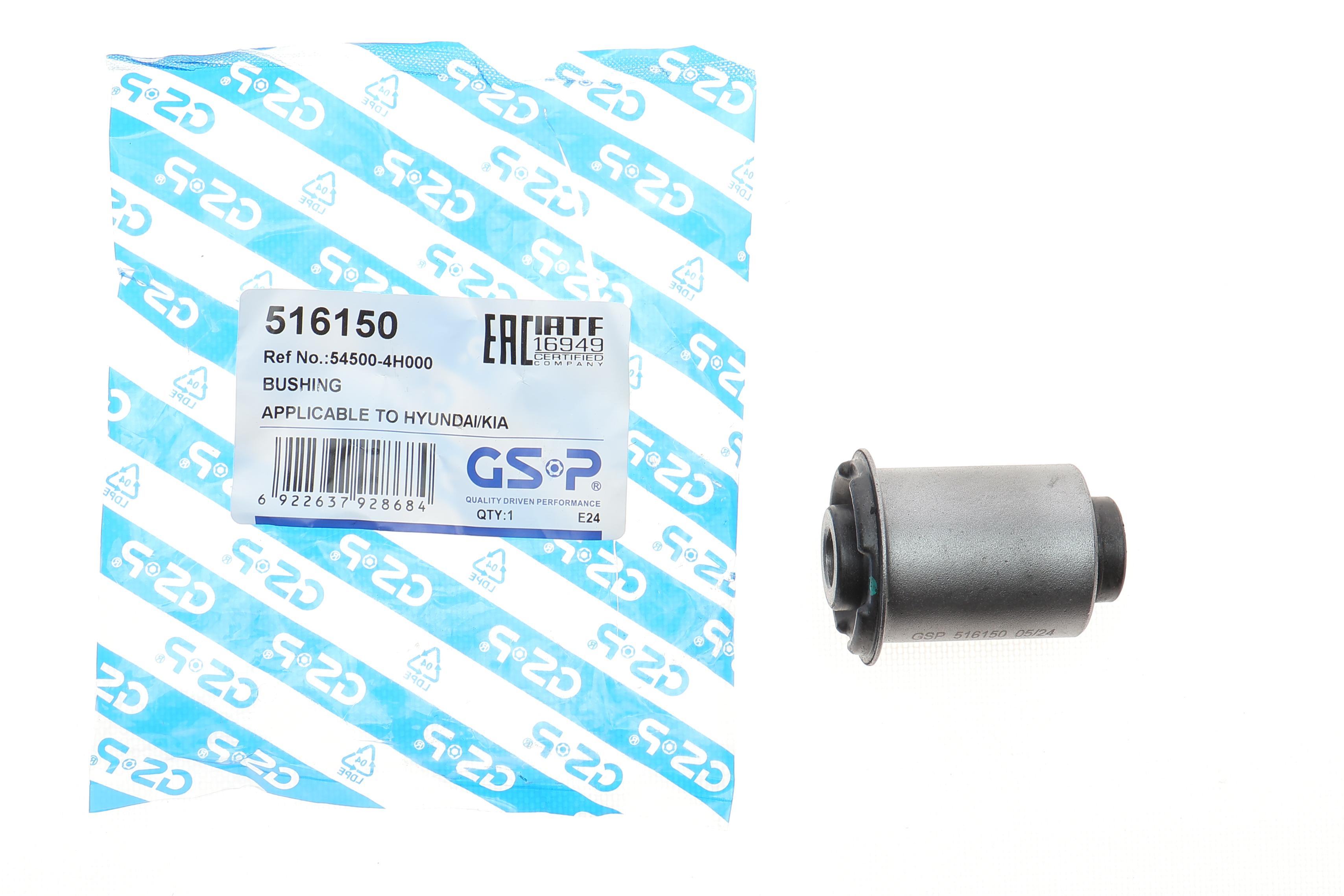 Сайлентблок важеля (переднього/знизу/ззаду) Hyundai Santa Fe II/ix55 05-/ KIA Sorento II 09-15