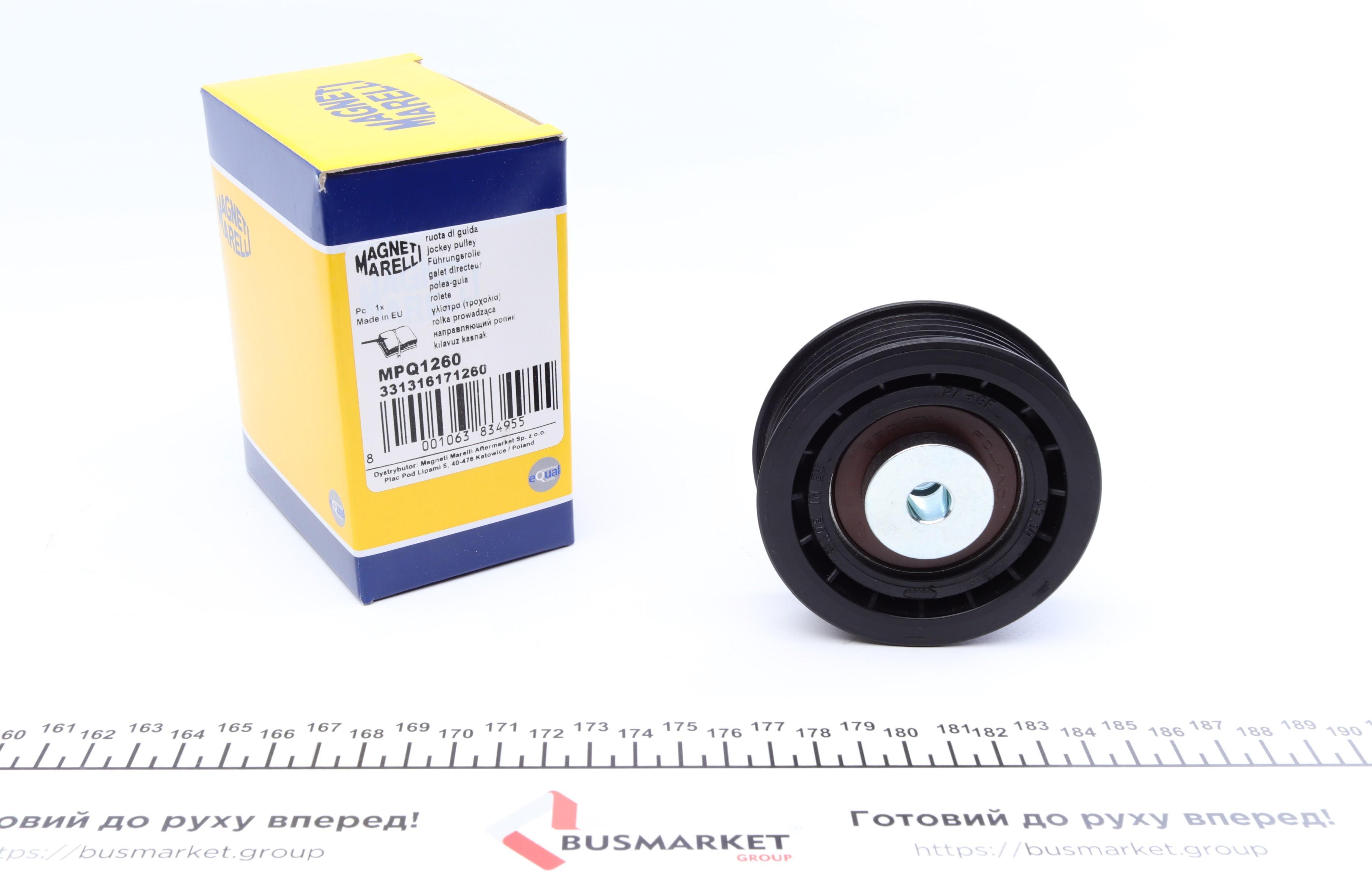 Ролик генератора MB Citan 1.5 CDI 12-/Renault Kangoo 1.5 dCi 08- (паразитный) (80x26)