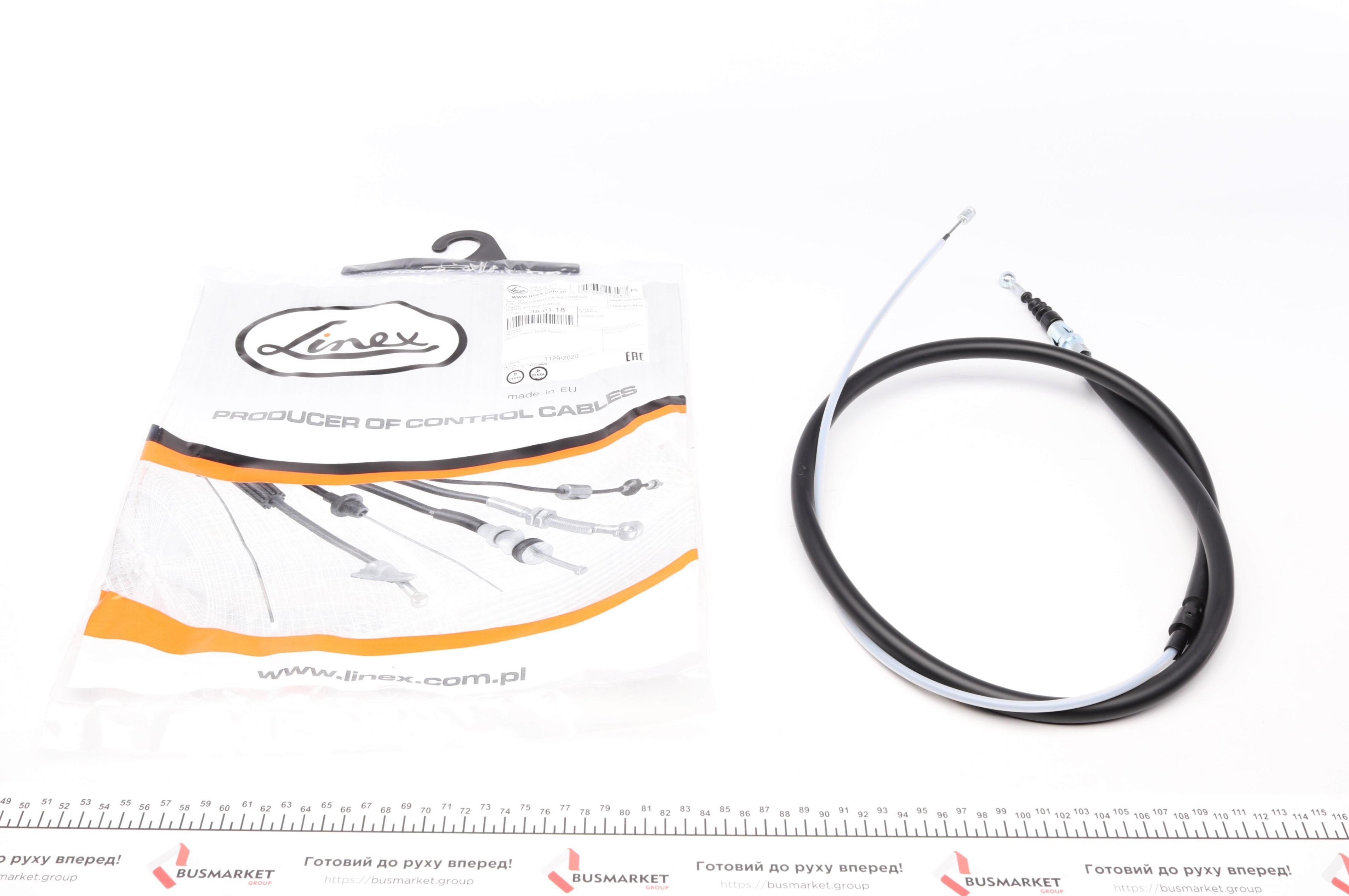 Трос ручника (центральний) Skoda Rapid/Seat Toledo 12- (1780mm)