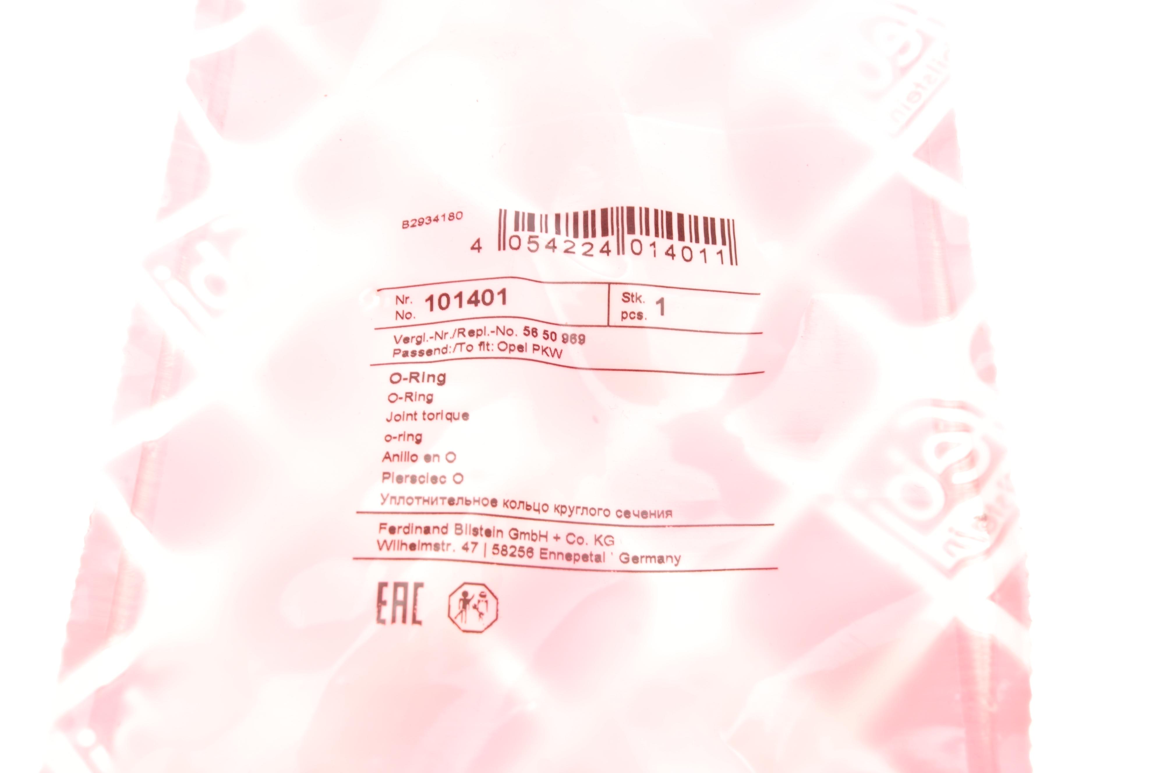 Прокладка радиатора масляного Opel Astra F/J/Vectra C 1.4-1.8 05-