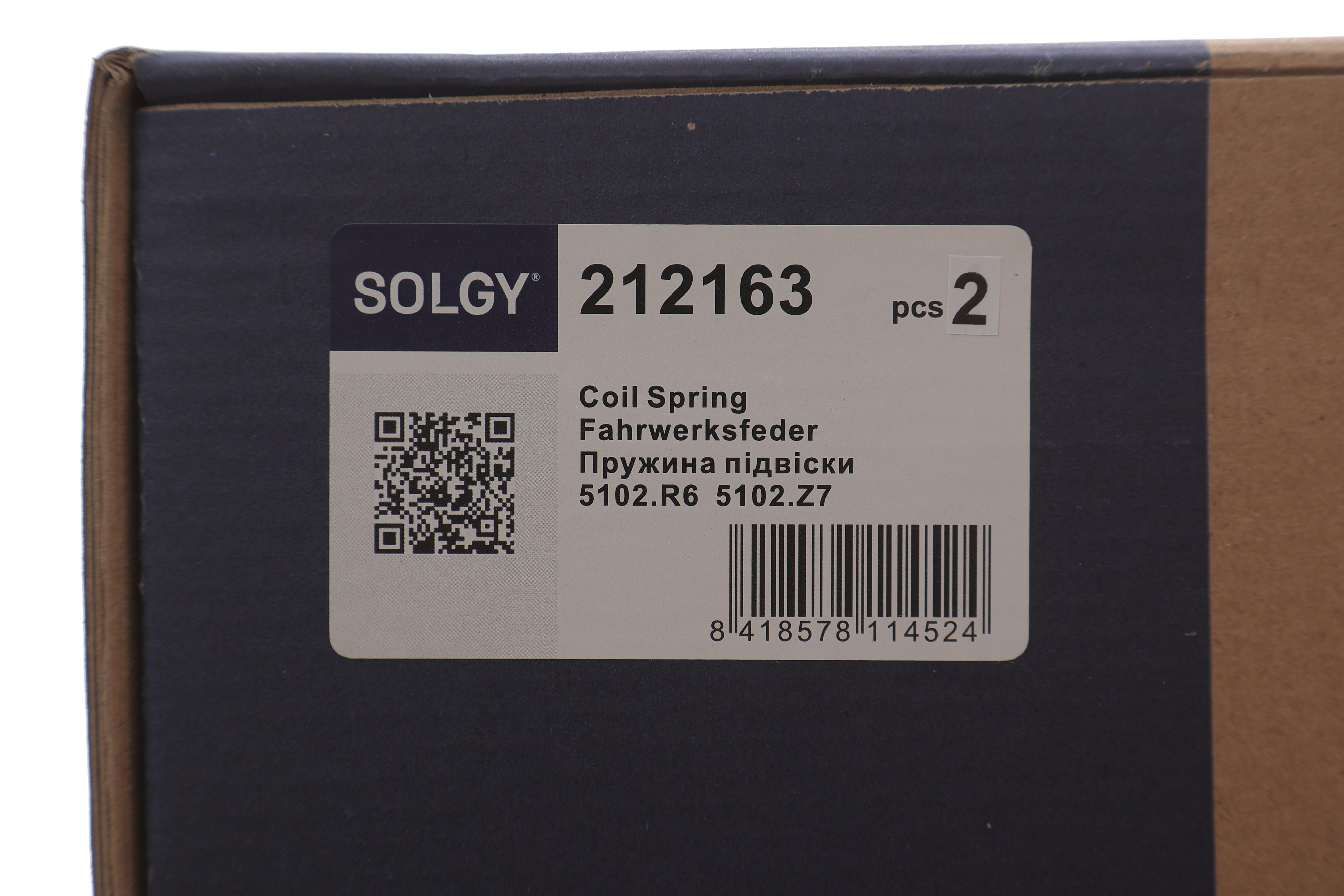 Пружина (задня) Citroen Berlingo 1.6/HDi 08-/C4 Grand Picasso 1.6/HDi/THP/VTi 06-13