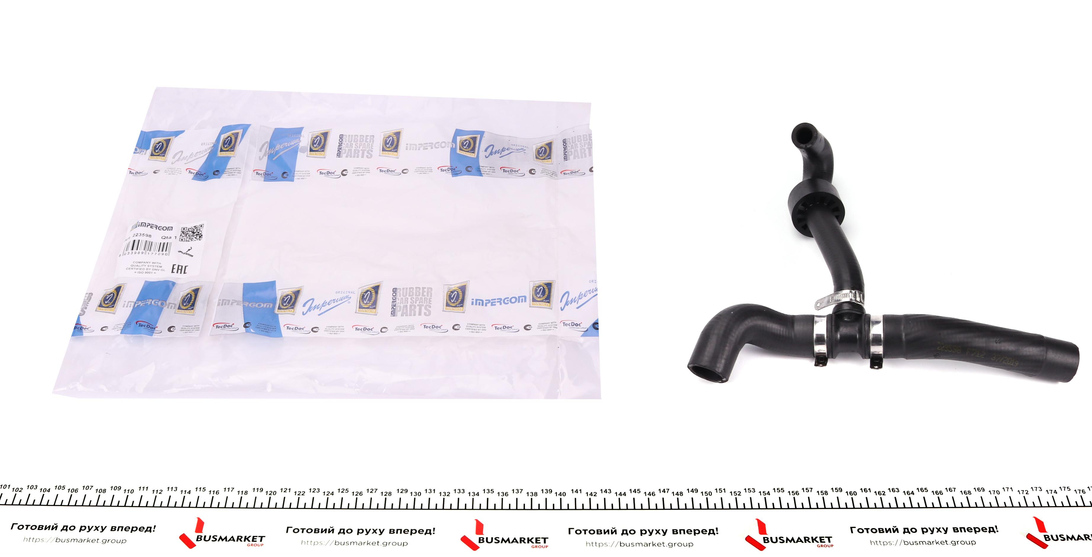 Патрубок системы охлаждения VW Passat 1.9TDI 96-00 (к термостату/к-кт в сборе)