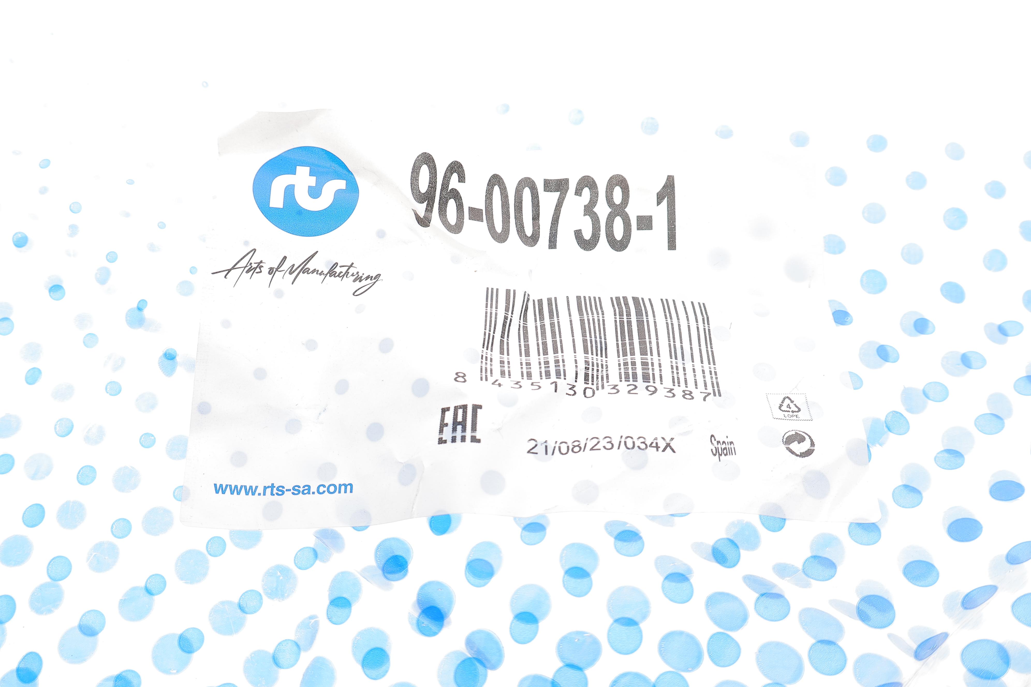 Важіль підвіски (передній/знизу) (R) Peugeot 206 98-